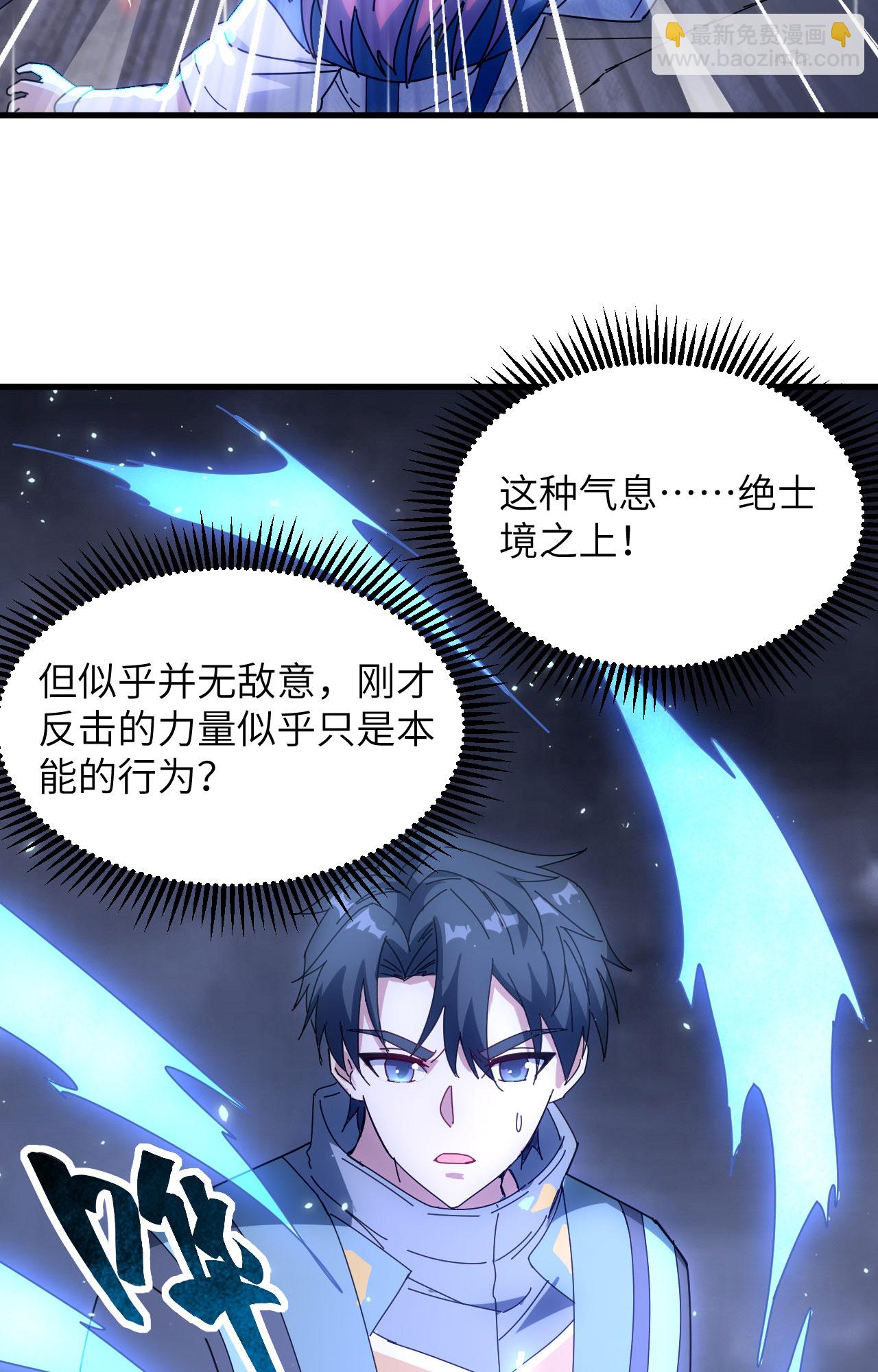 第170话 反击计划-第174话