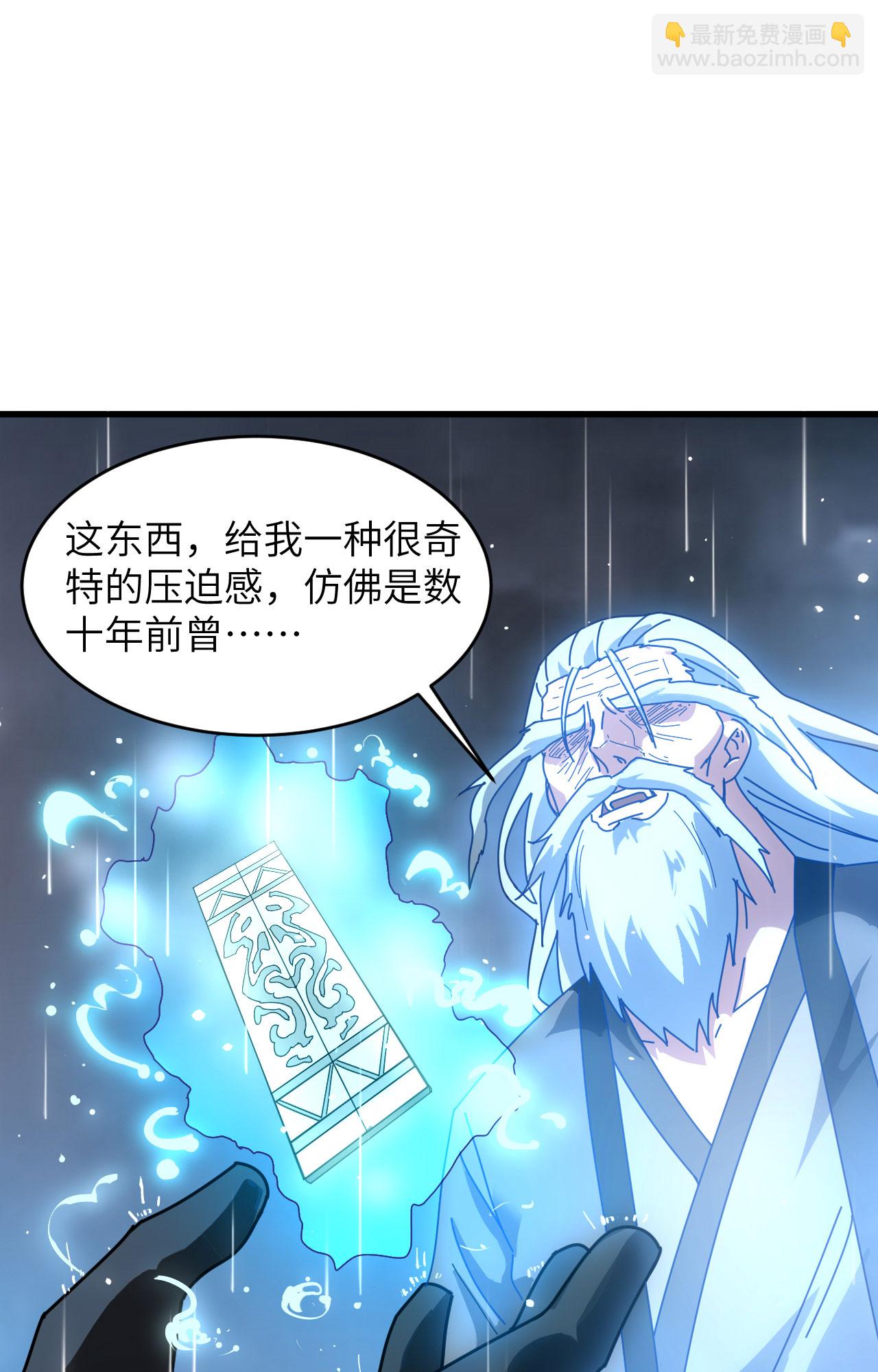 第170话 反击计划-第174话