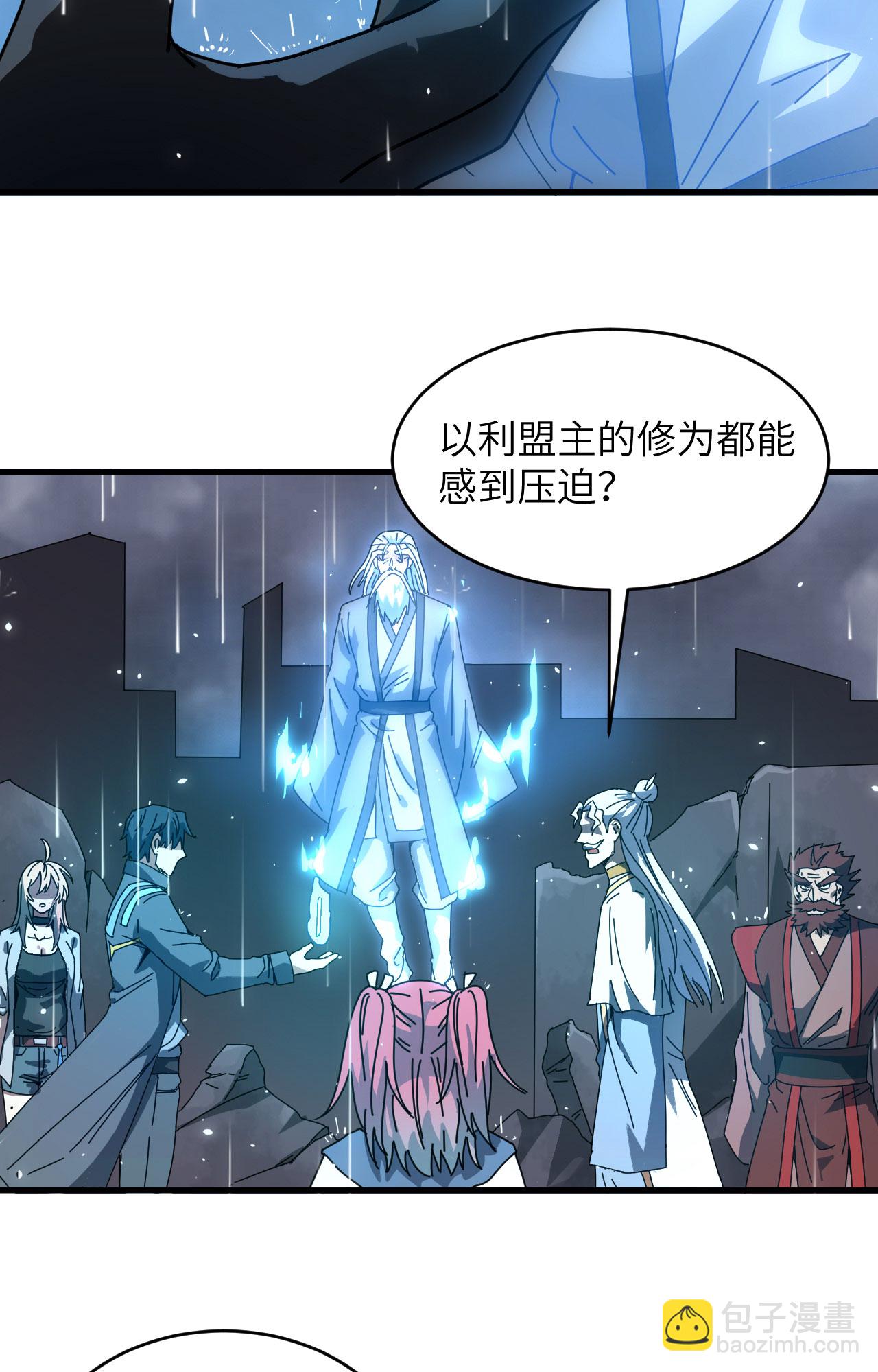 第170话 反击计划-第174话