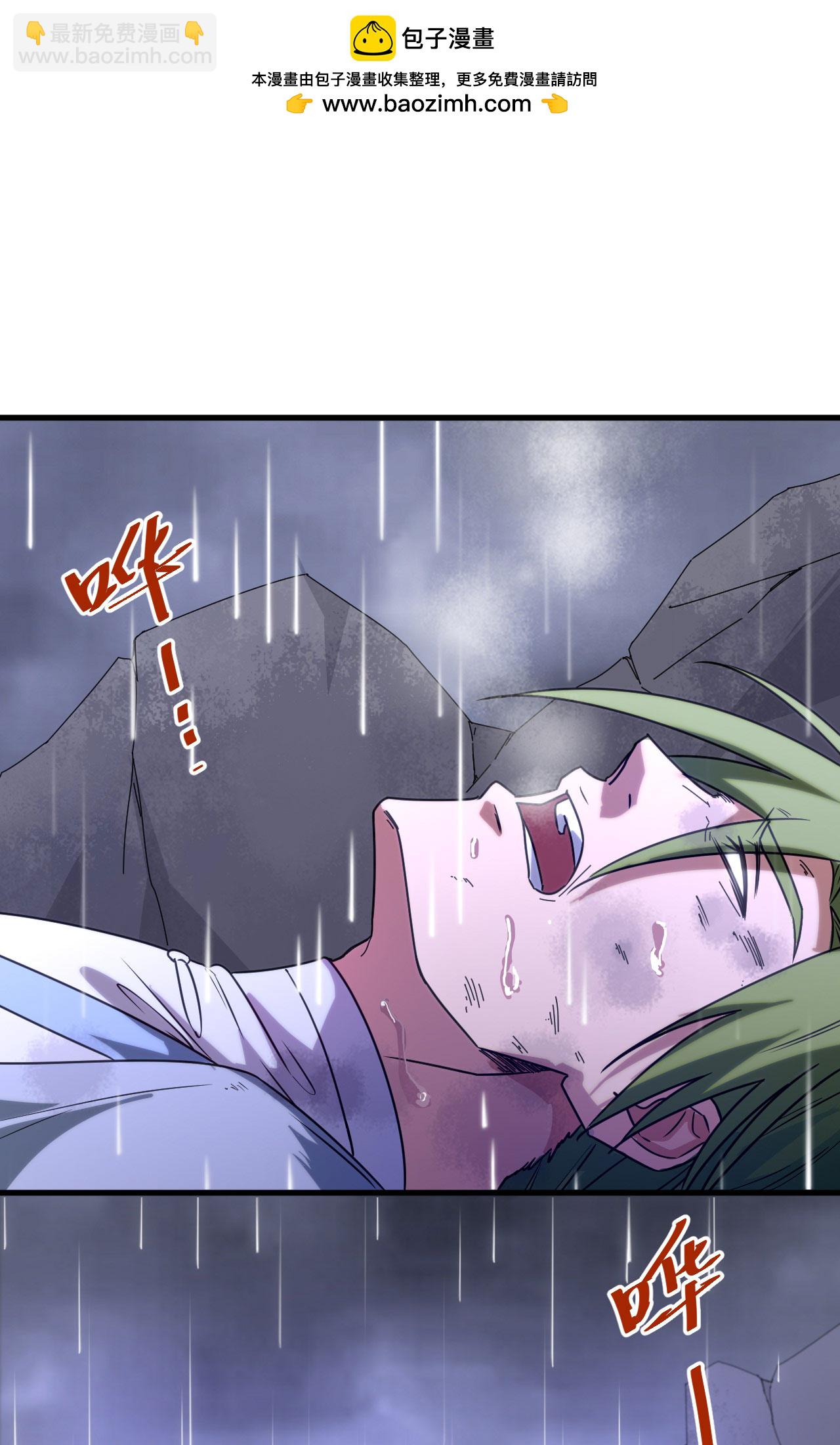 第170话 反击计划-第174话