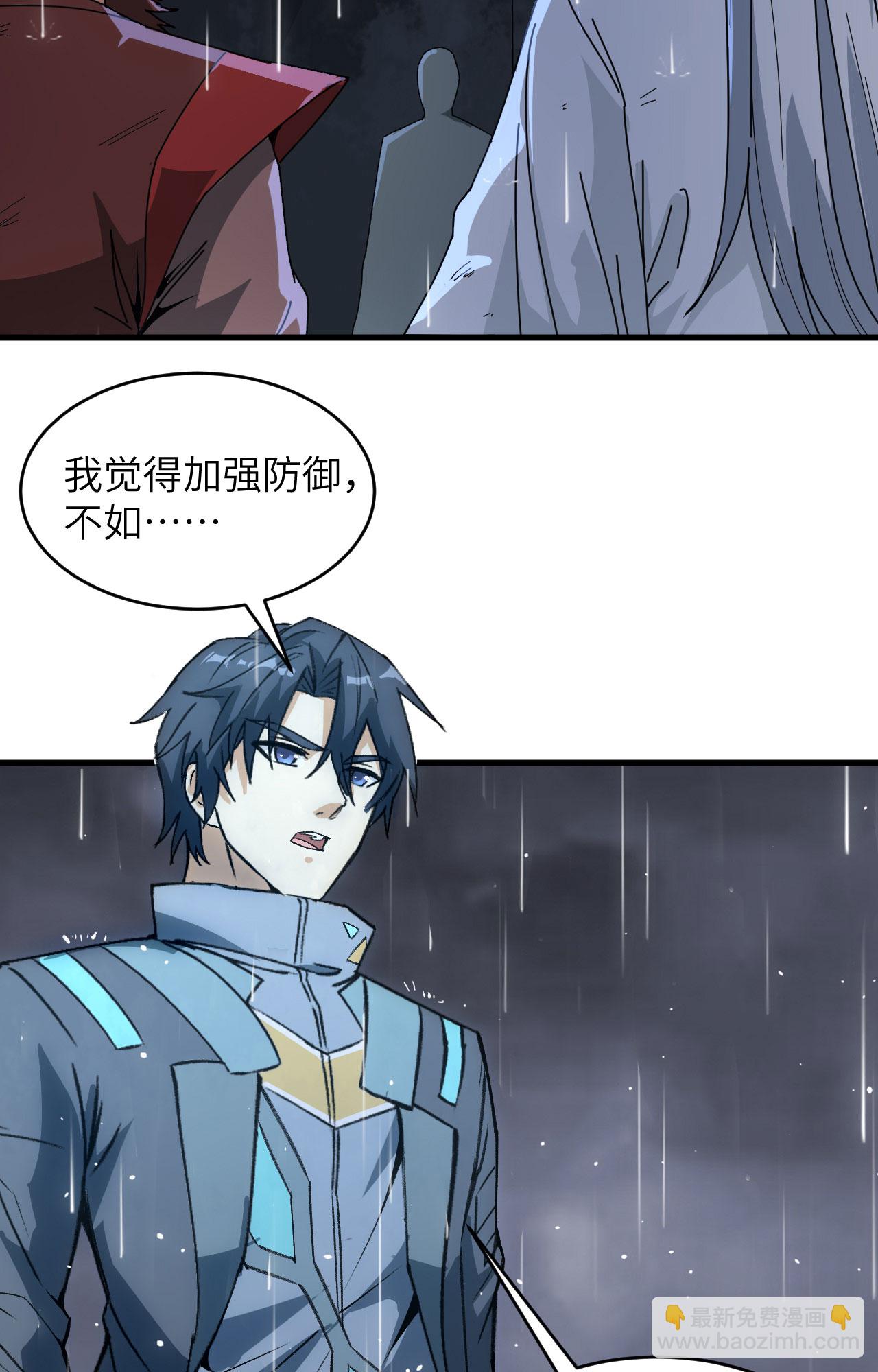 第170话 反击计划-第174话