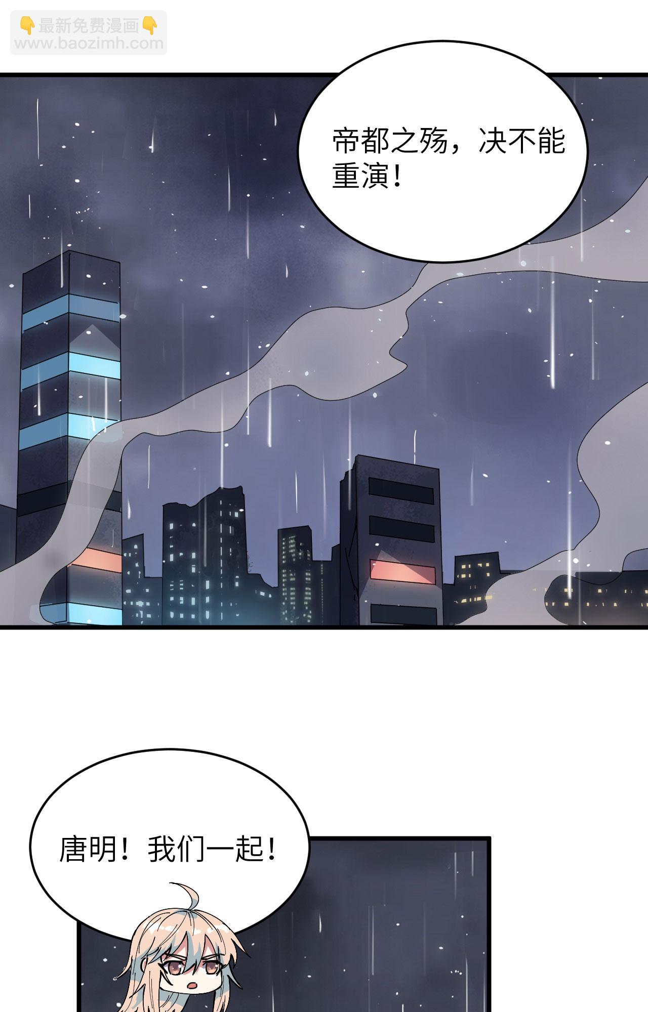 第170话 反击计划-第174话