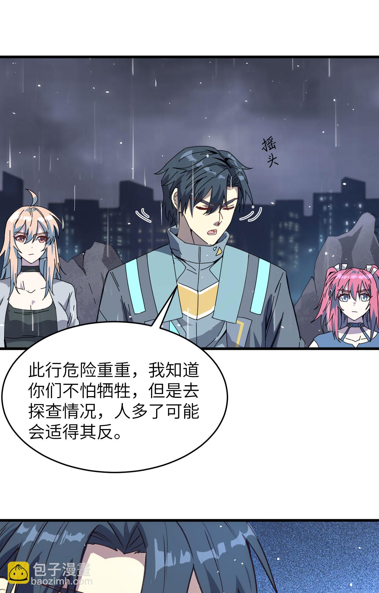 第170话 反击计划-第174话