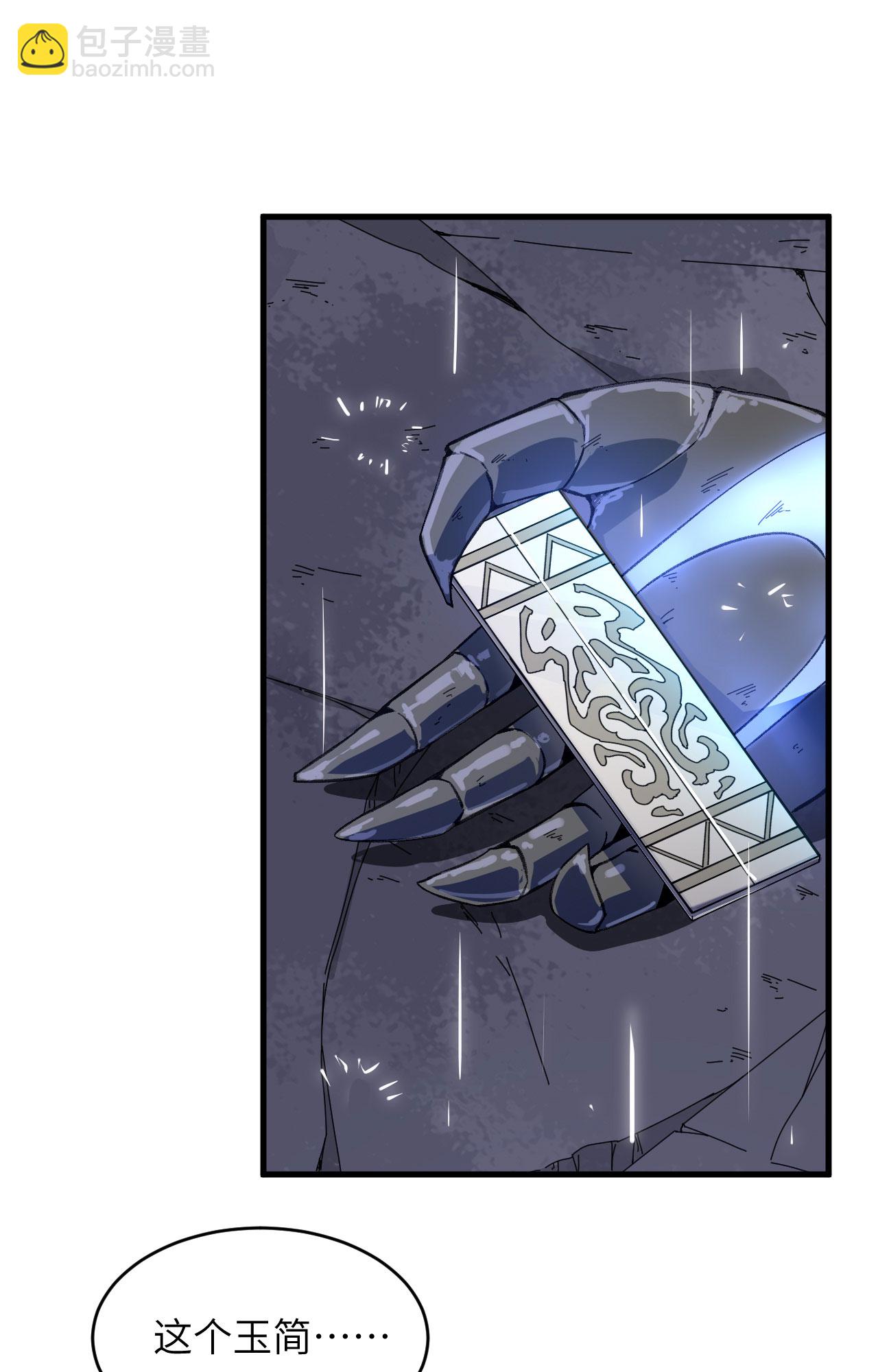 第170话 反击计划-第174话