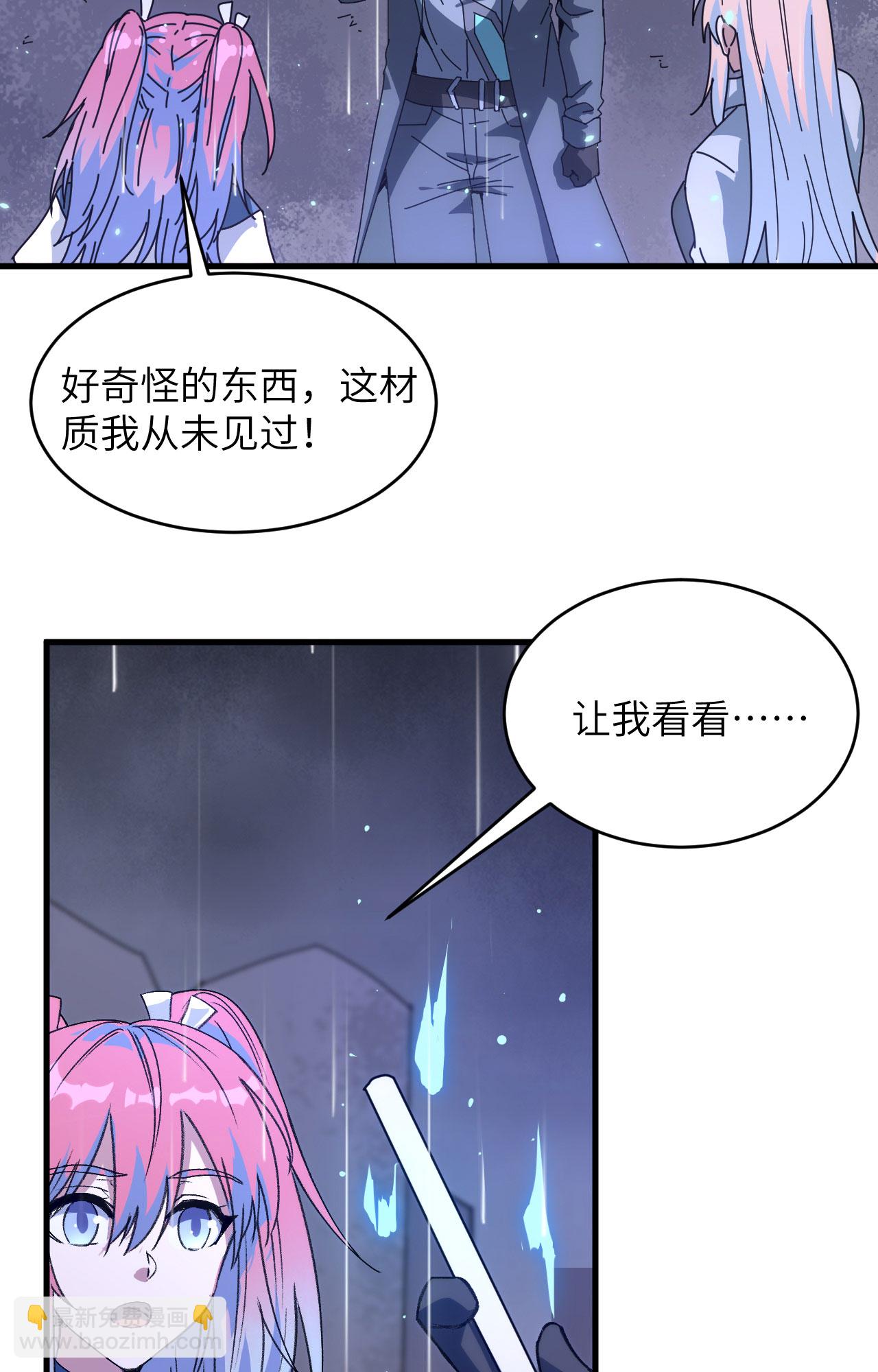 第170话 反击计划-第174话