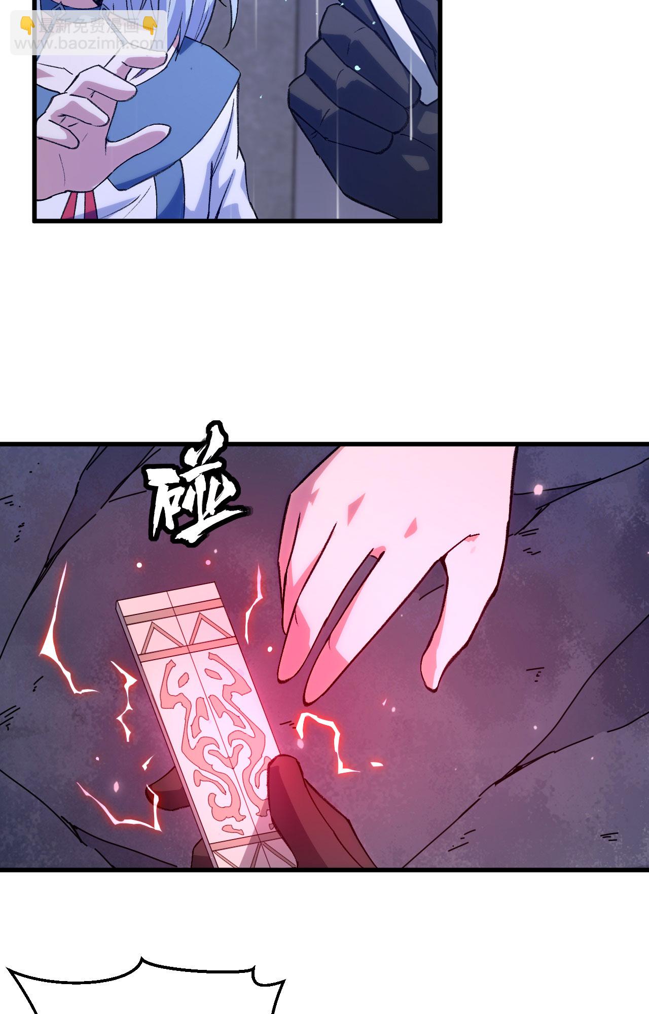 第170话 反击计划-第174话
