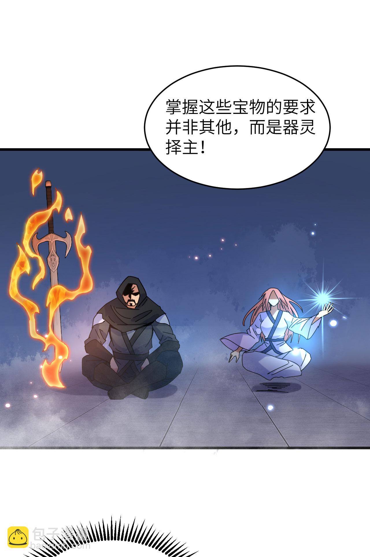 第172话 跨越世界-第176话