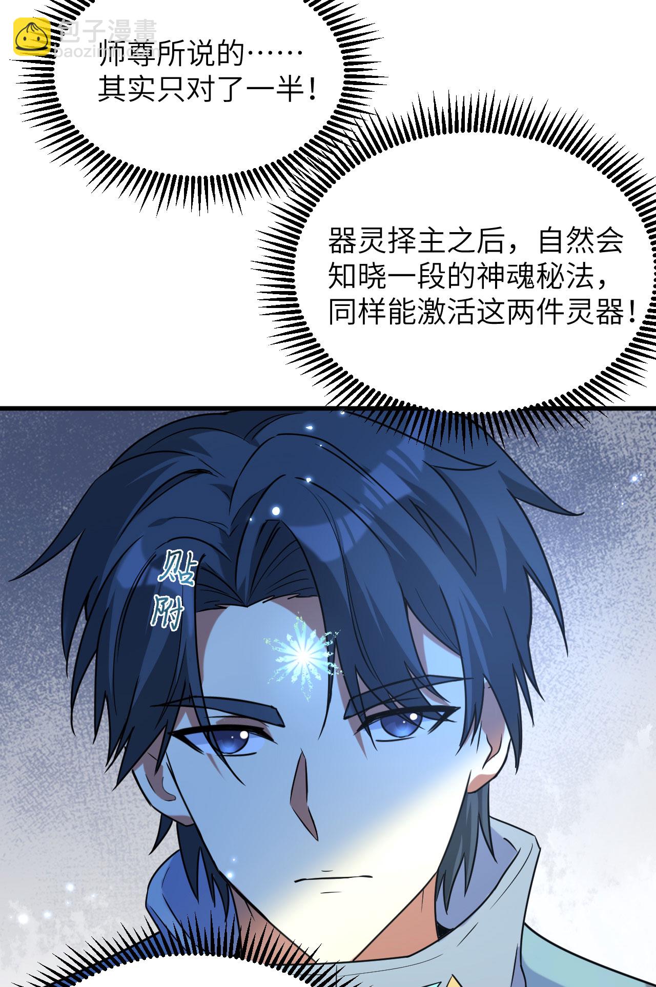 第172话 跨越世界-第176话