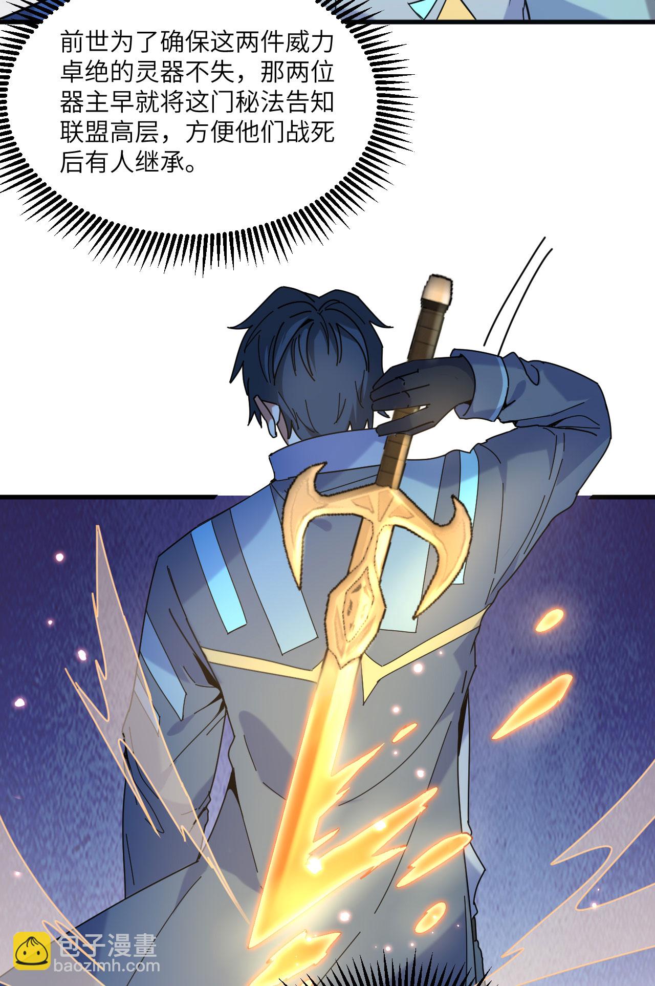 第172话 跨越世界-第176话