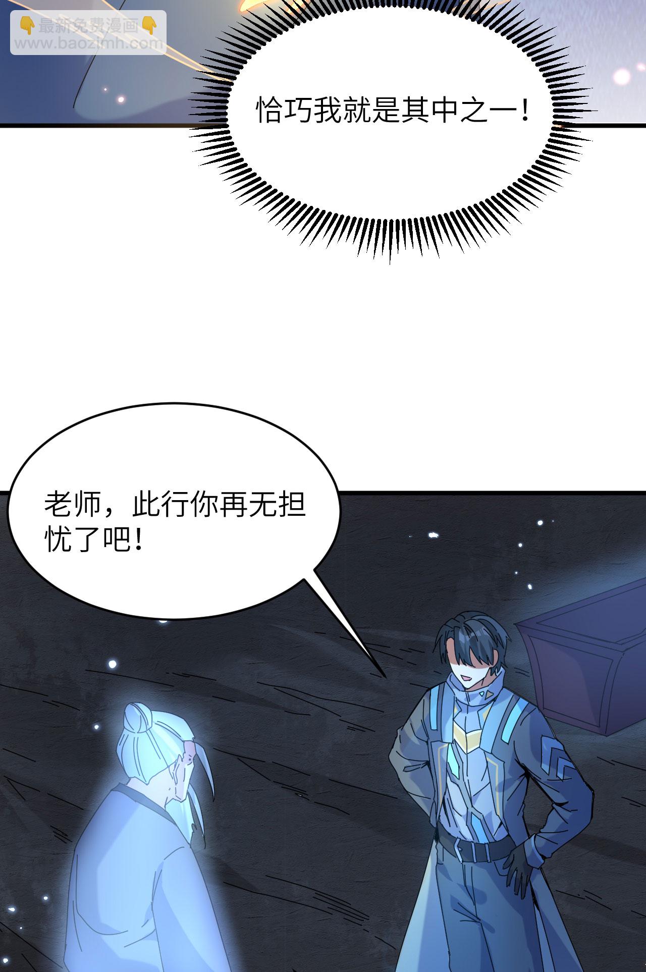 第172话 跨越世界-第176话