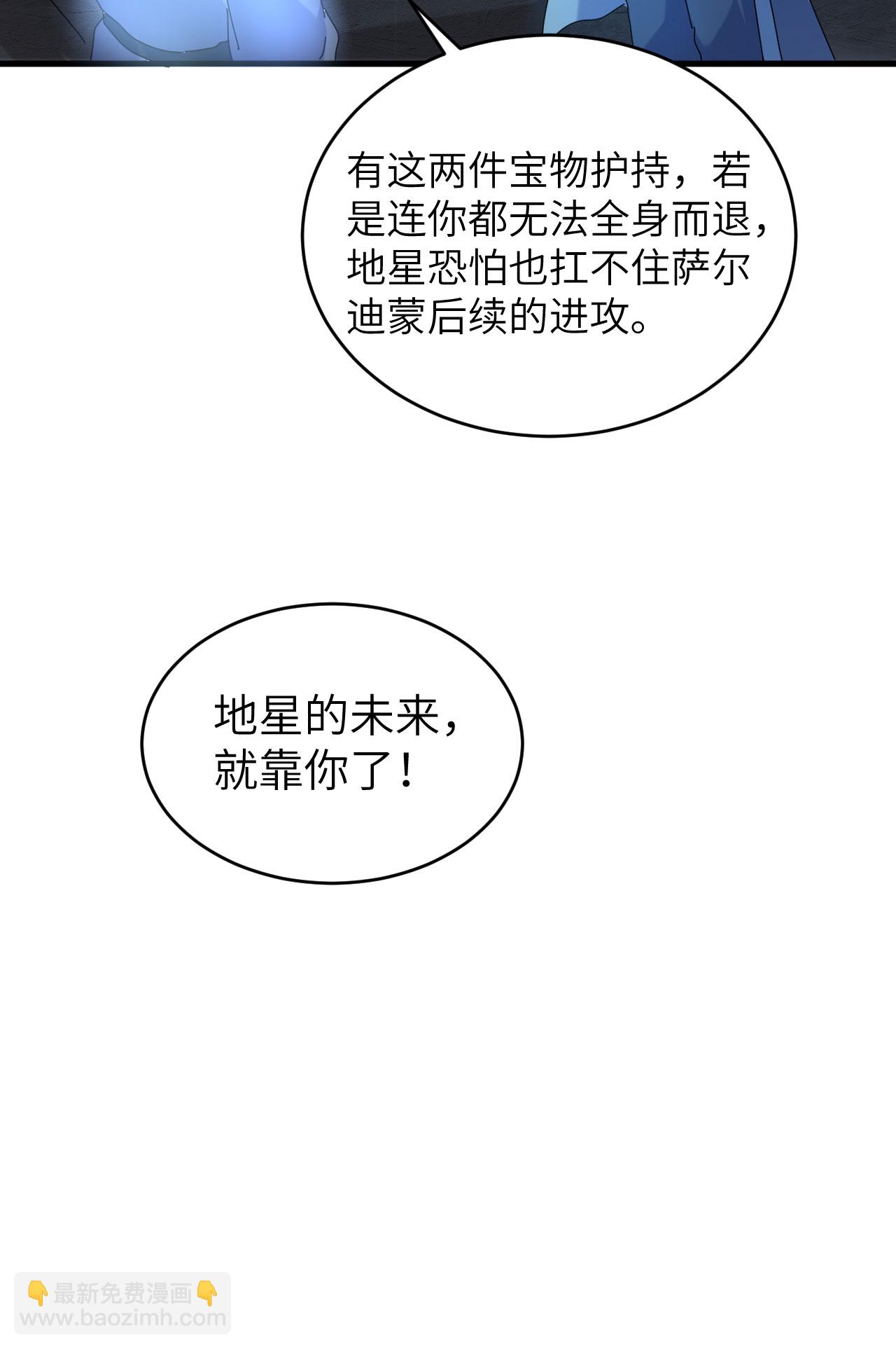 第172话 跨越世界-第176话