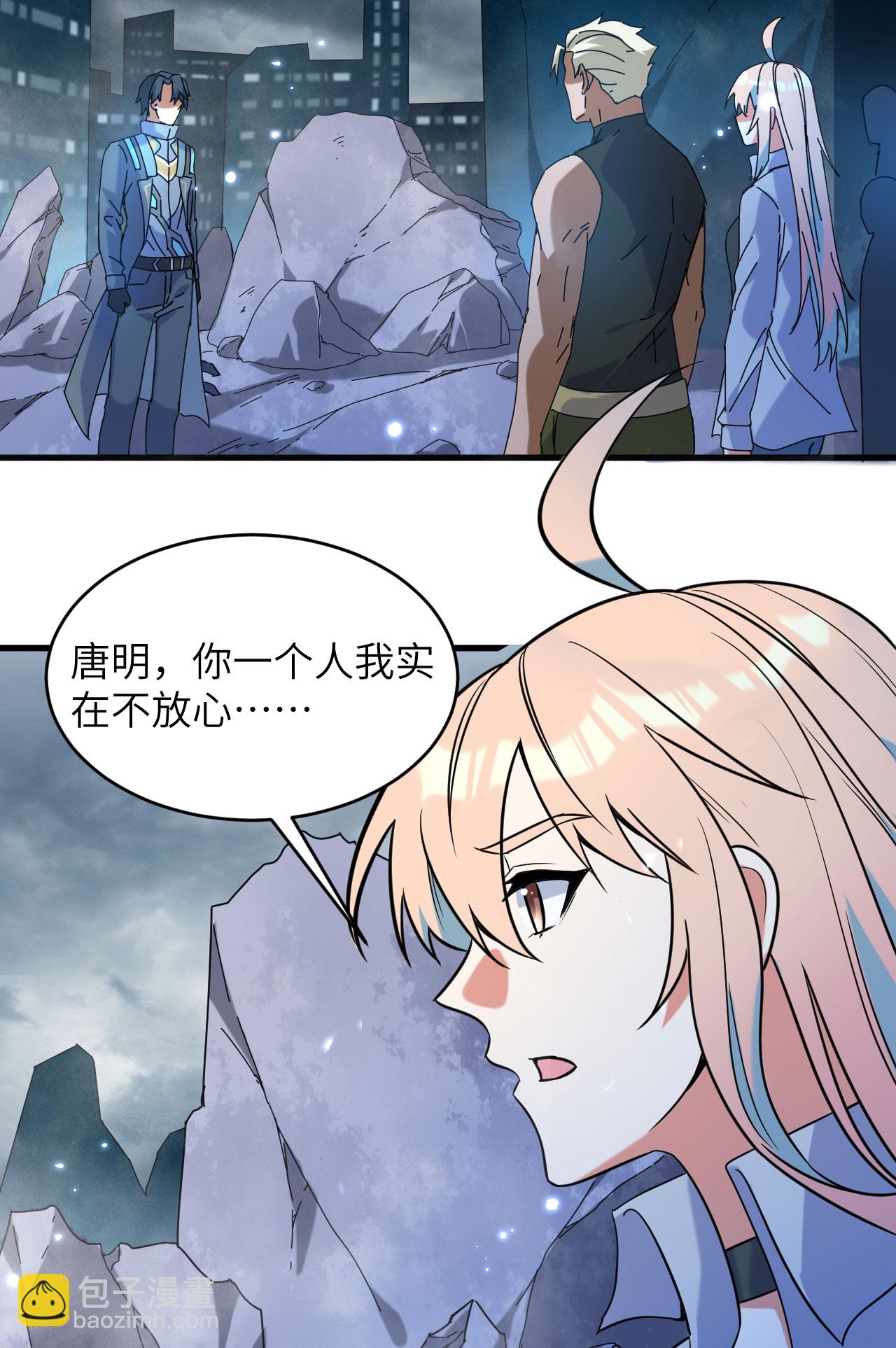 第172话 跨越世界-第176话