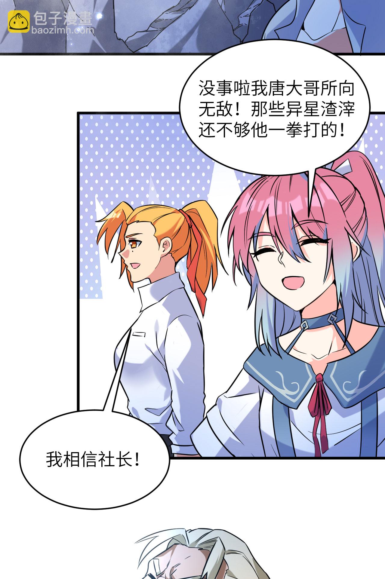 第172话 跨越世界-第176话