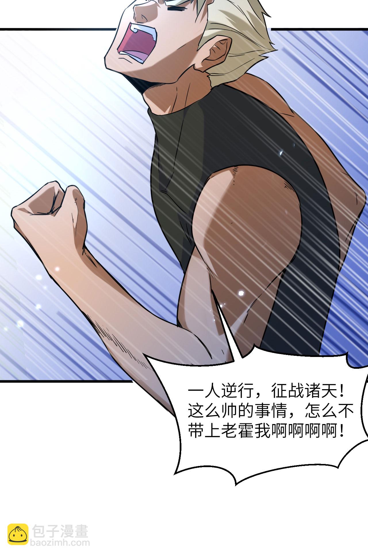 第172话 跨越世界-第176话