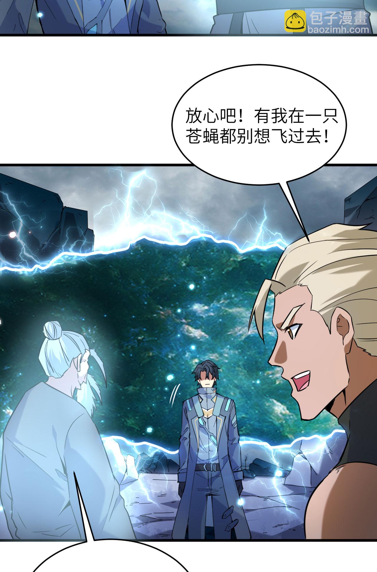 第172话 跨越世界-第176话