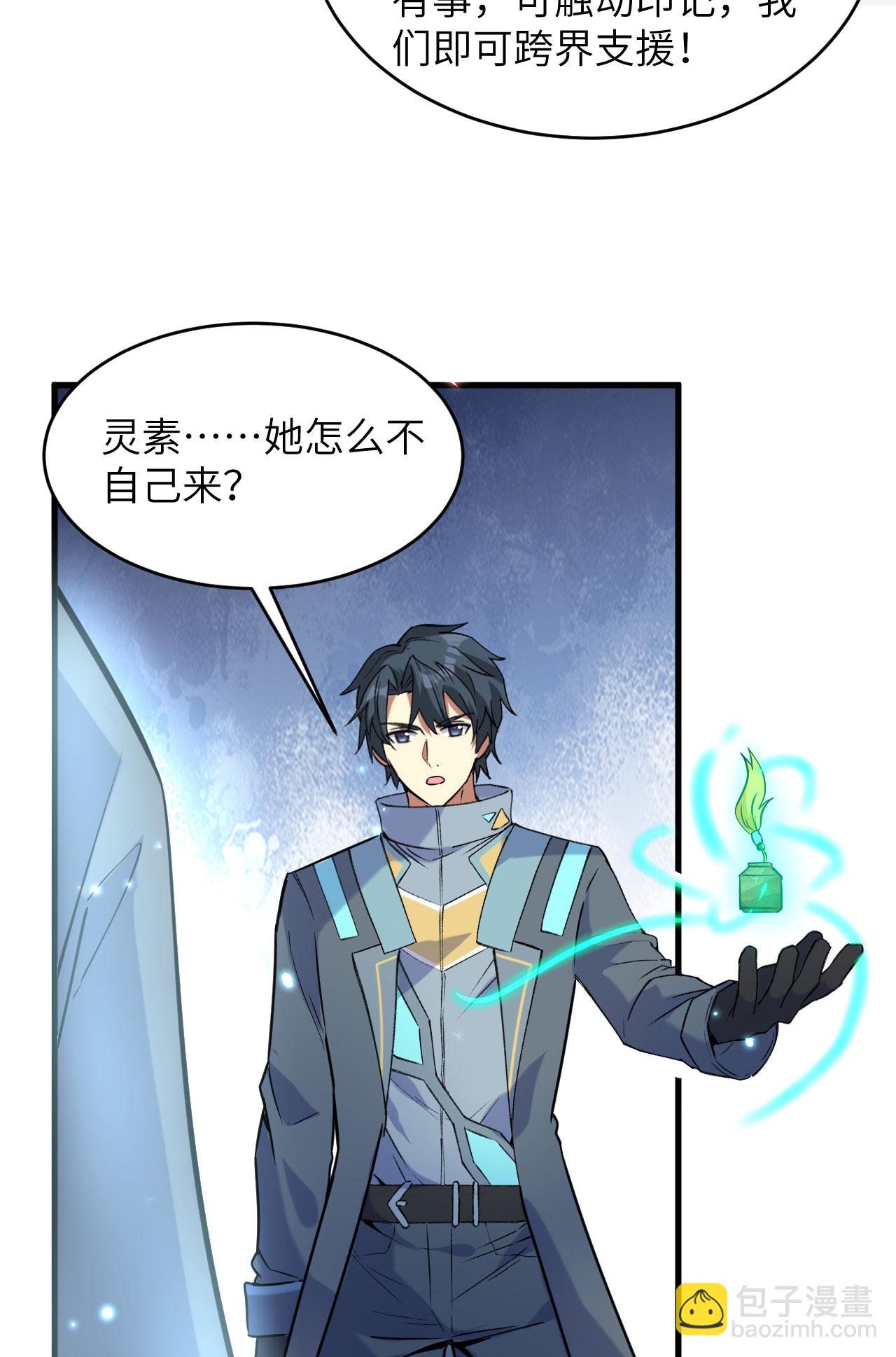 第172话 跨越世界-第176话