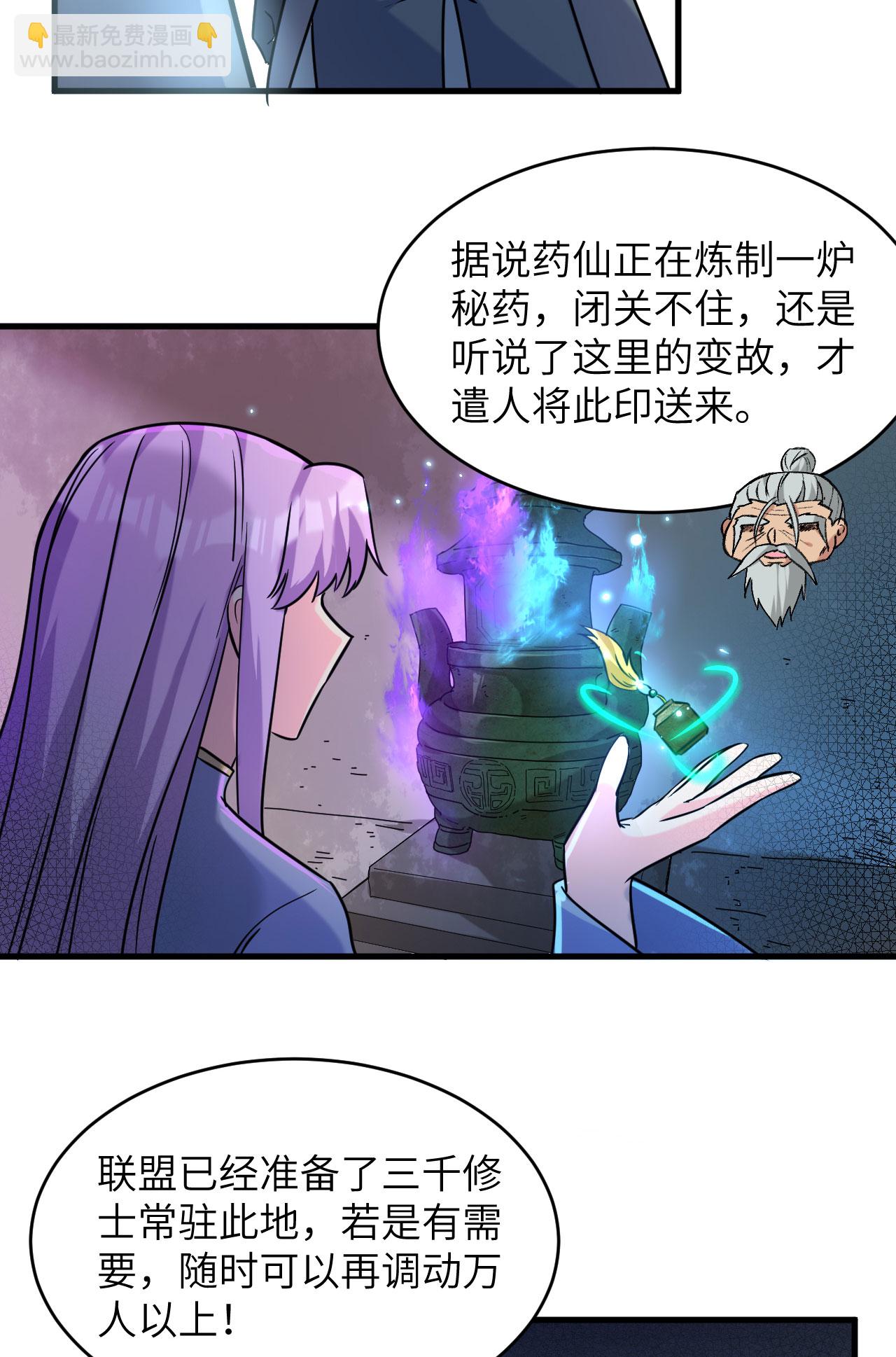 第172话 跨越世界-第176话