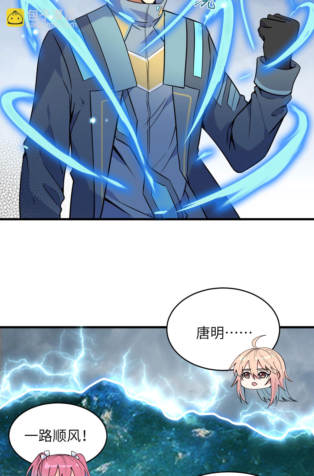 第172话 跨越世界-第176话