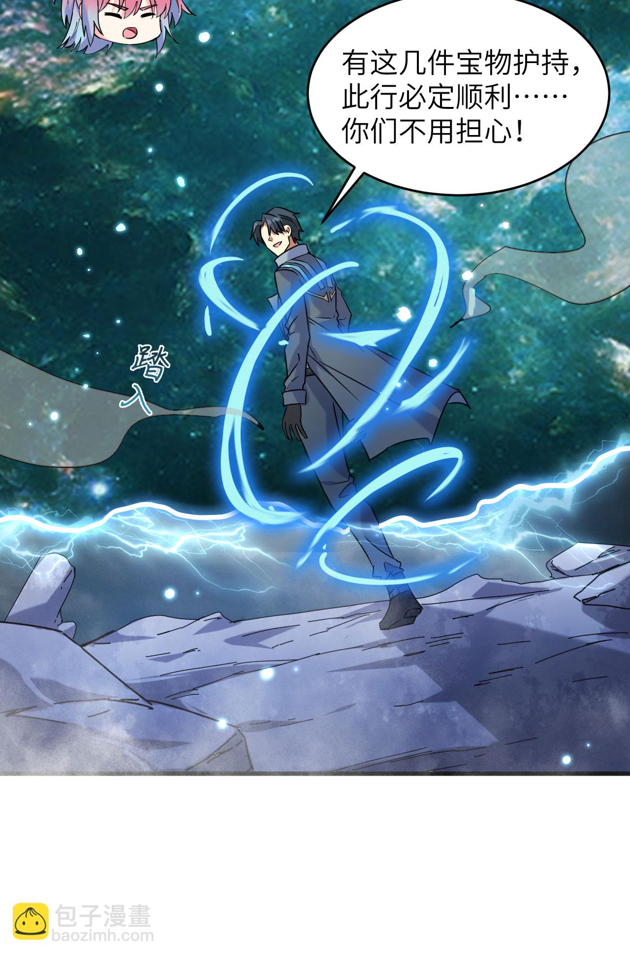 第172话 跨越世界-第176话