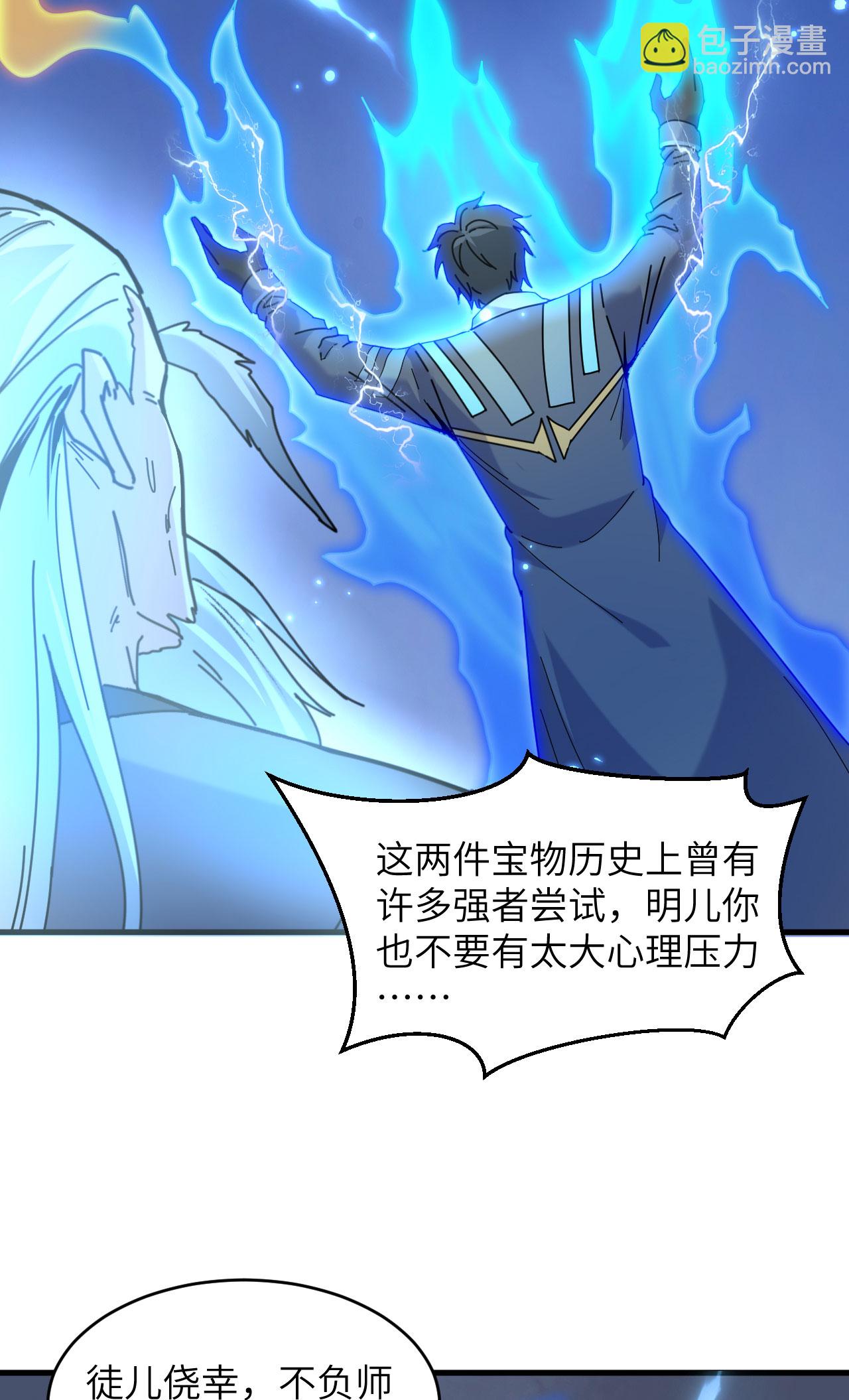 第172话 跨越世界-第176话