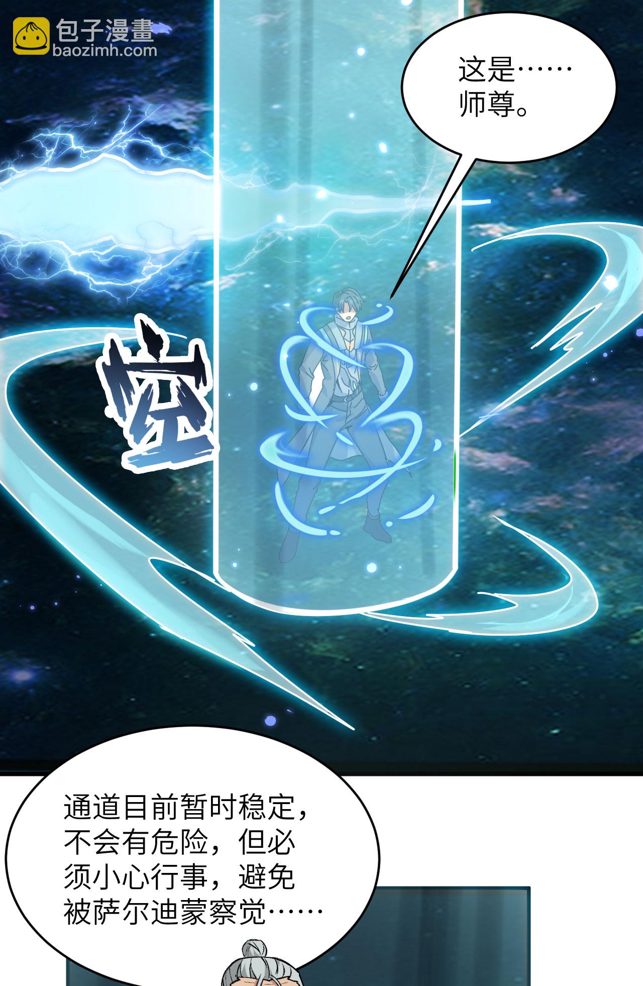 第172话 跨越世界-第176话