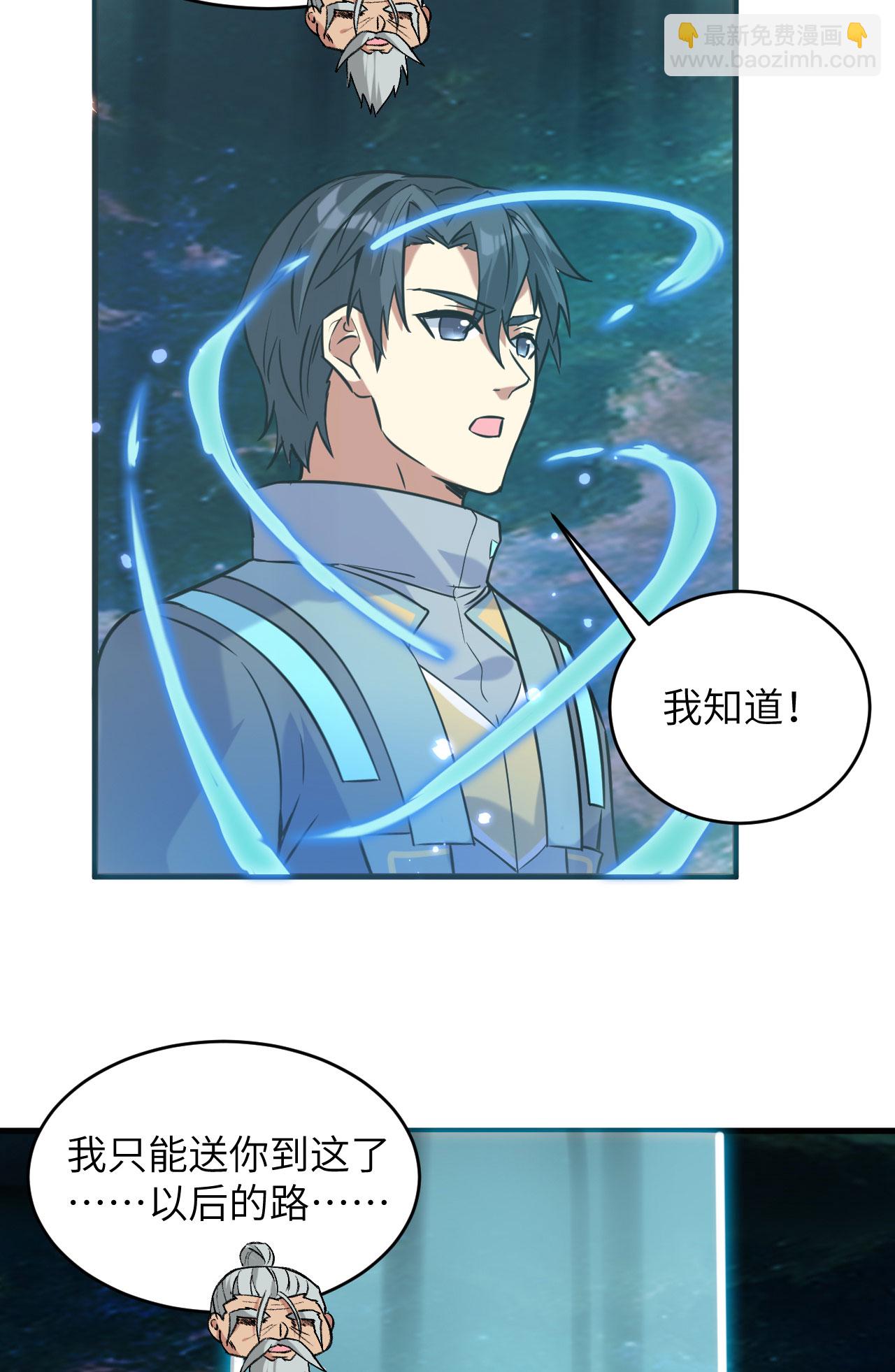 第172话 跨越世界-第176话