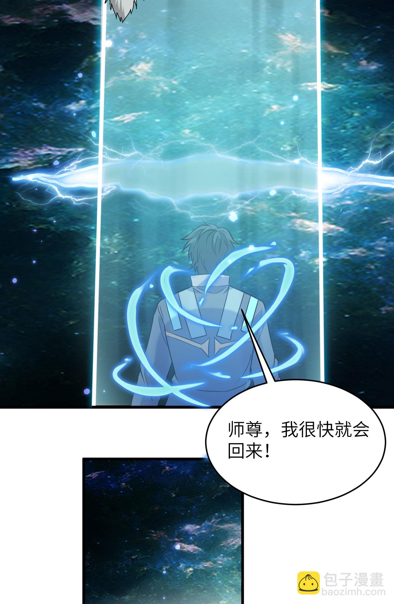 第172话 跨越世界-第176话