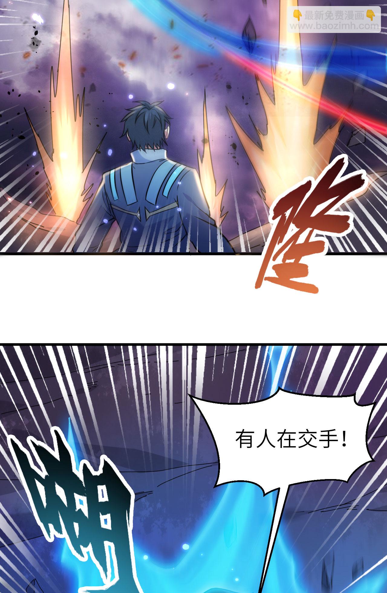 第172话 跨越世界-第176话