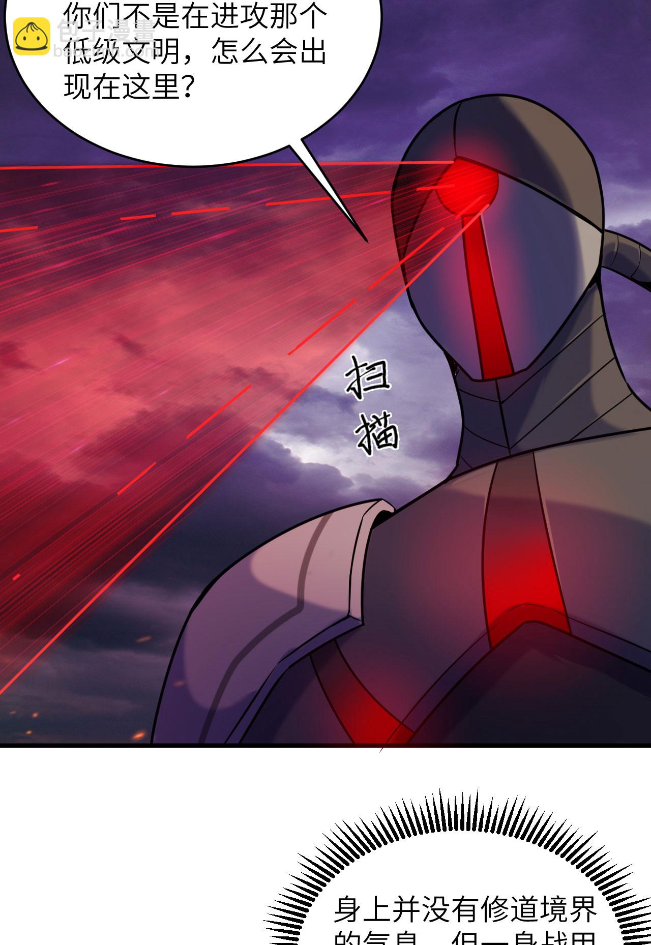 第174话 实验体，星兽战争-第178话