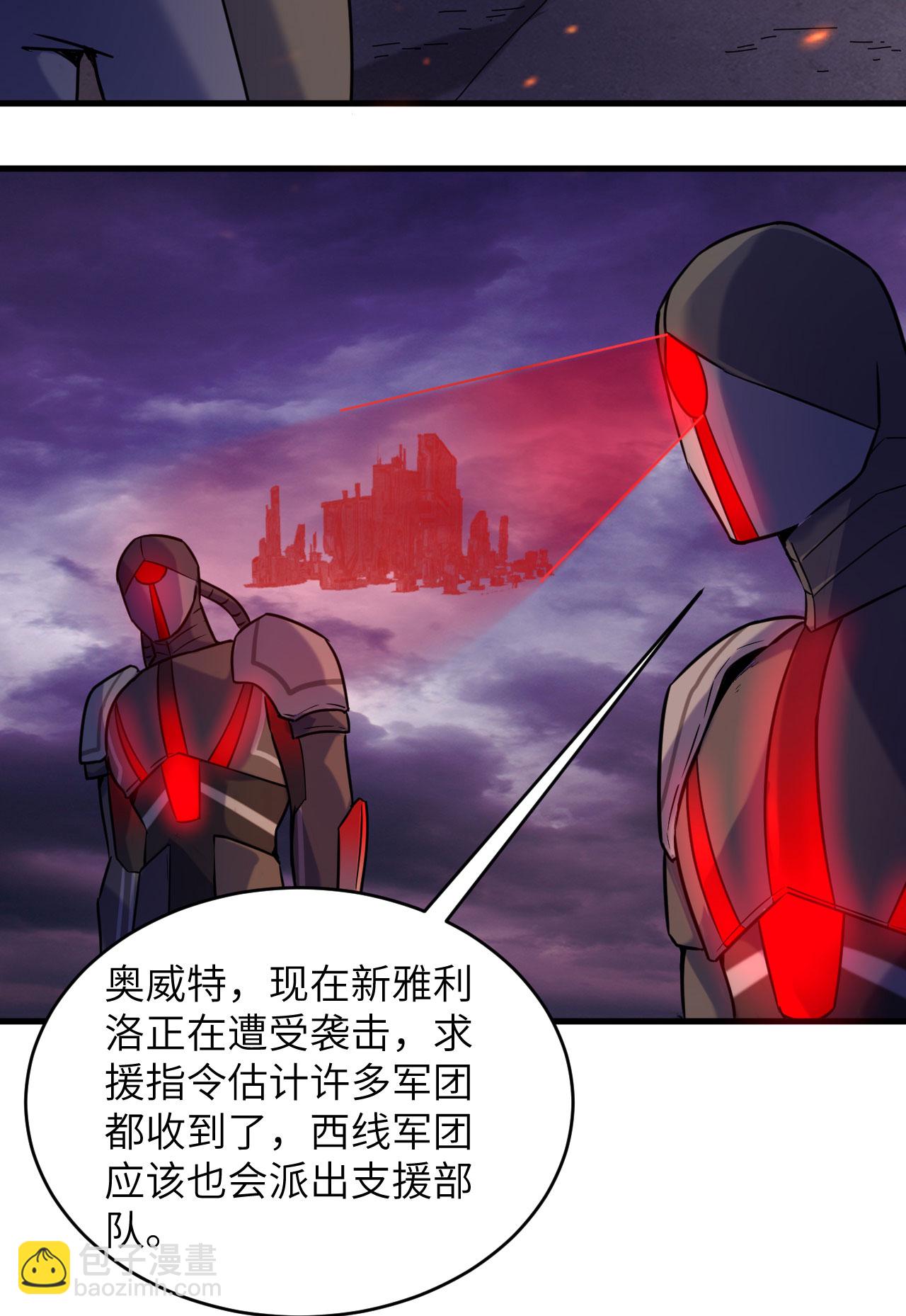 第174话 实验体，星兽战争-第178话