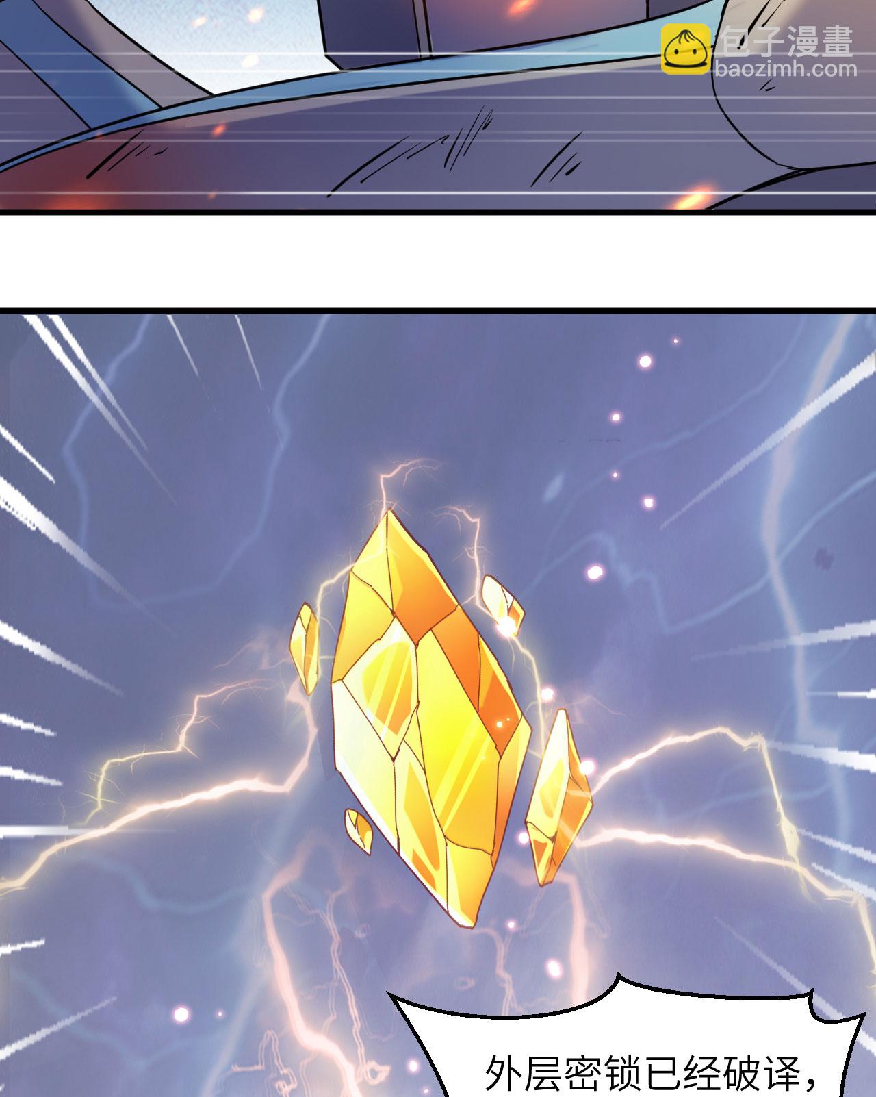 第176话 科拉顿-第180话