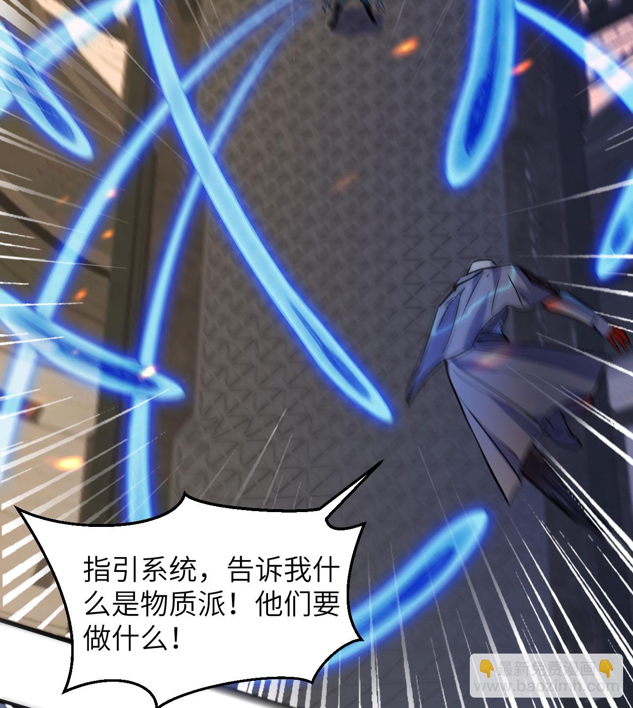 第176话 科拉顿-第180话