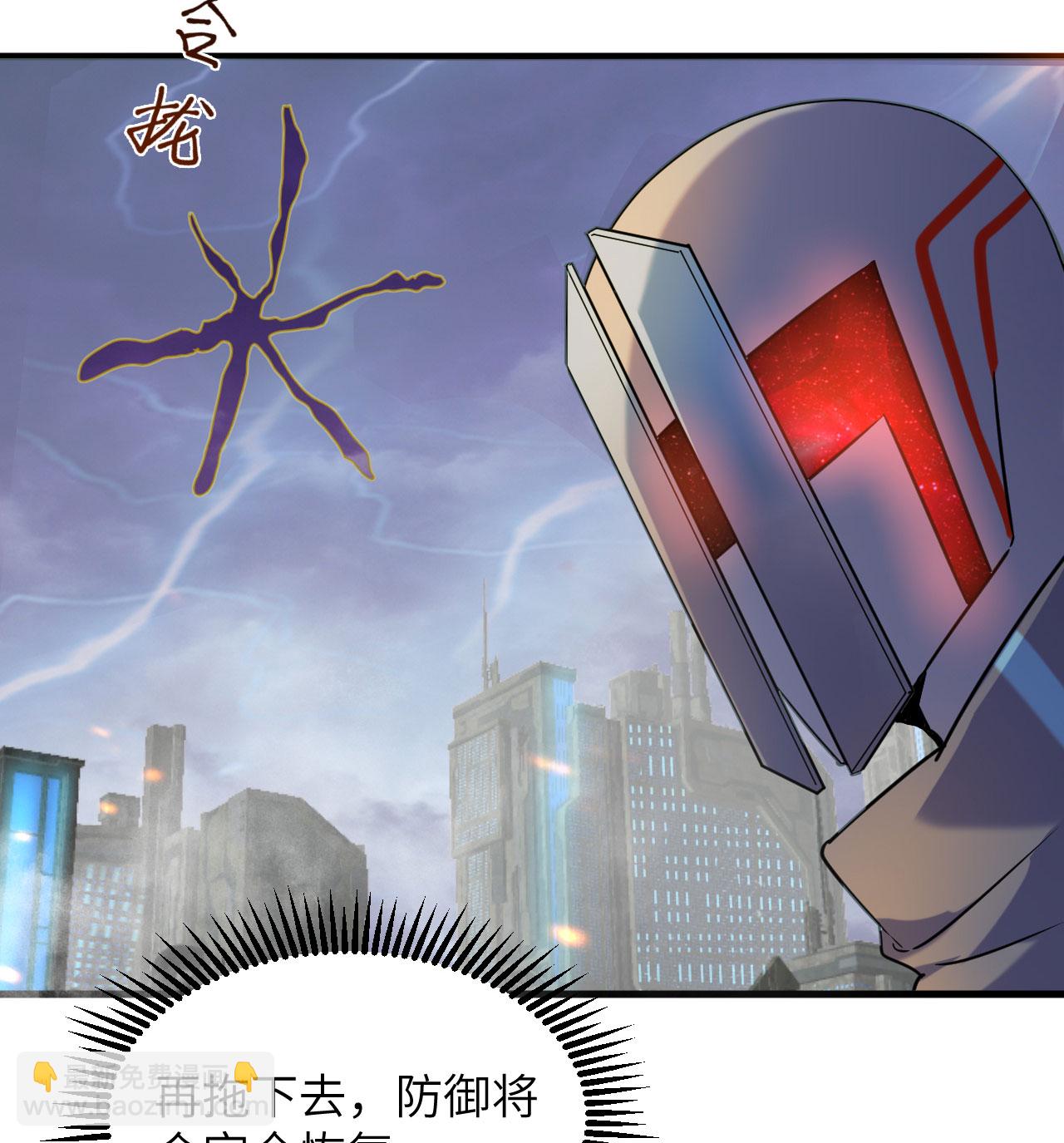 第176话 科拉顿-第180话