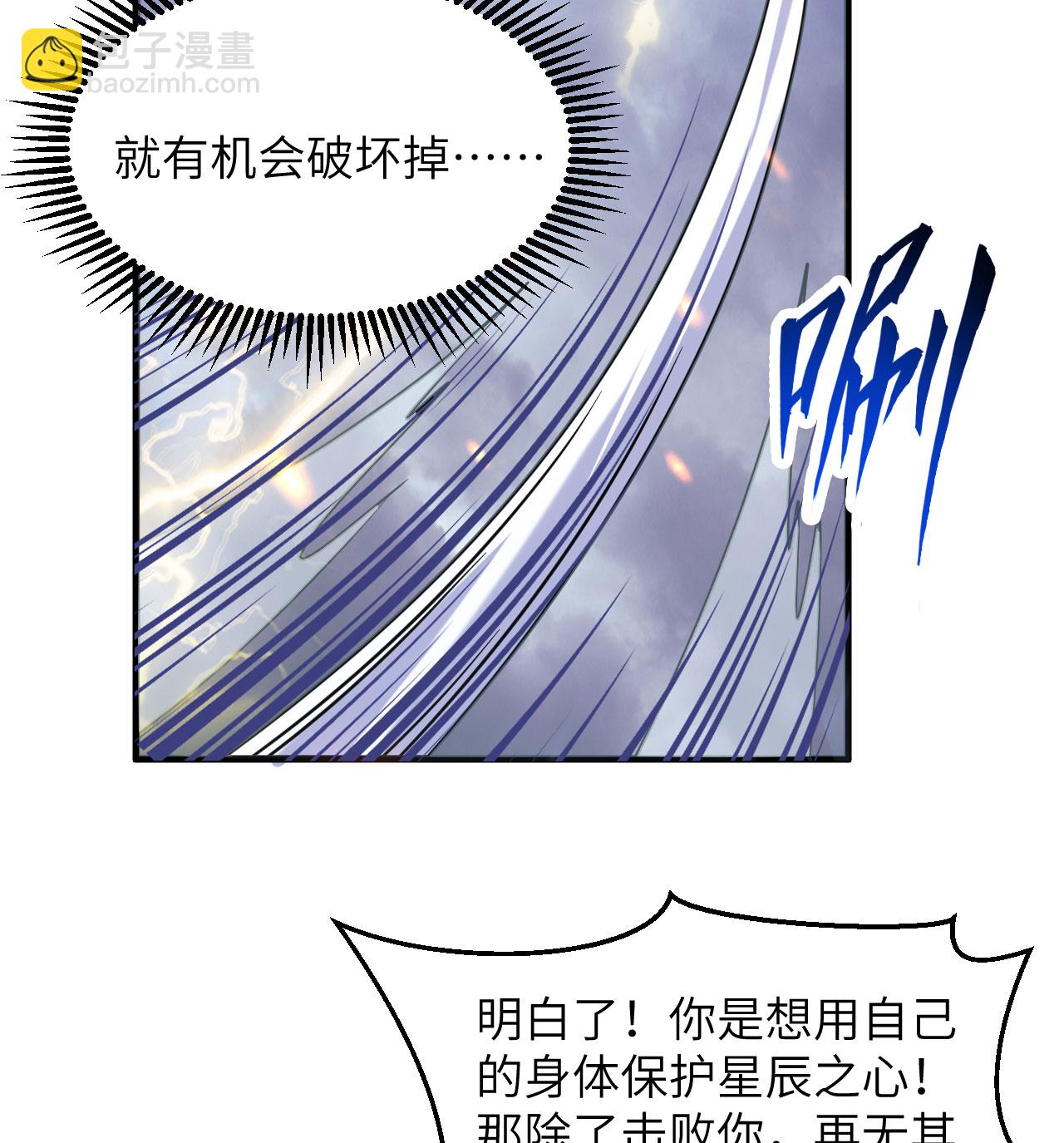 第176话 科拉顿-第180话