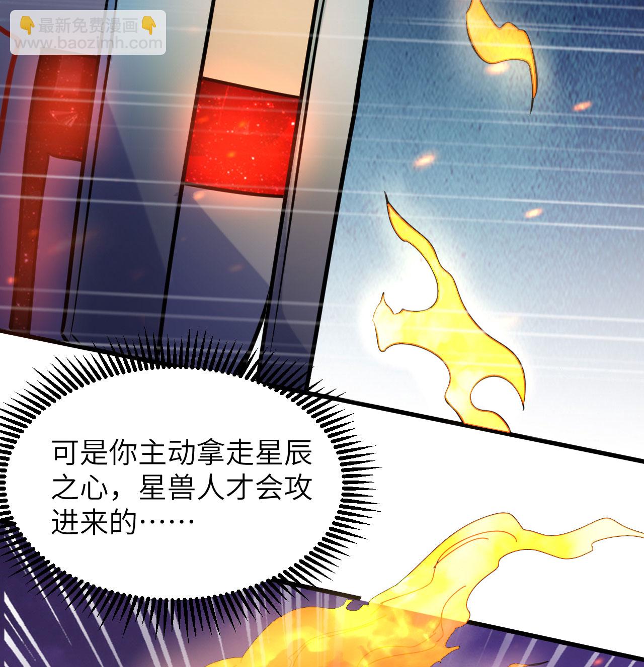 第178话 饱和式打击(1/2)-第182话