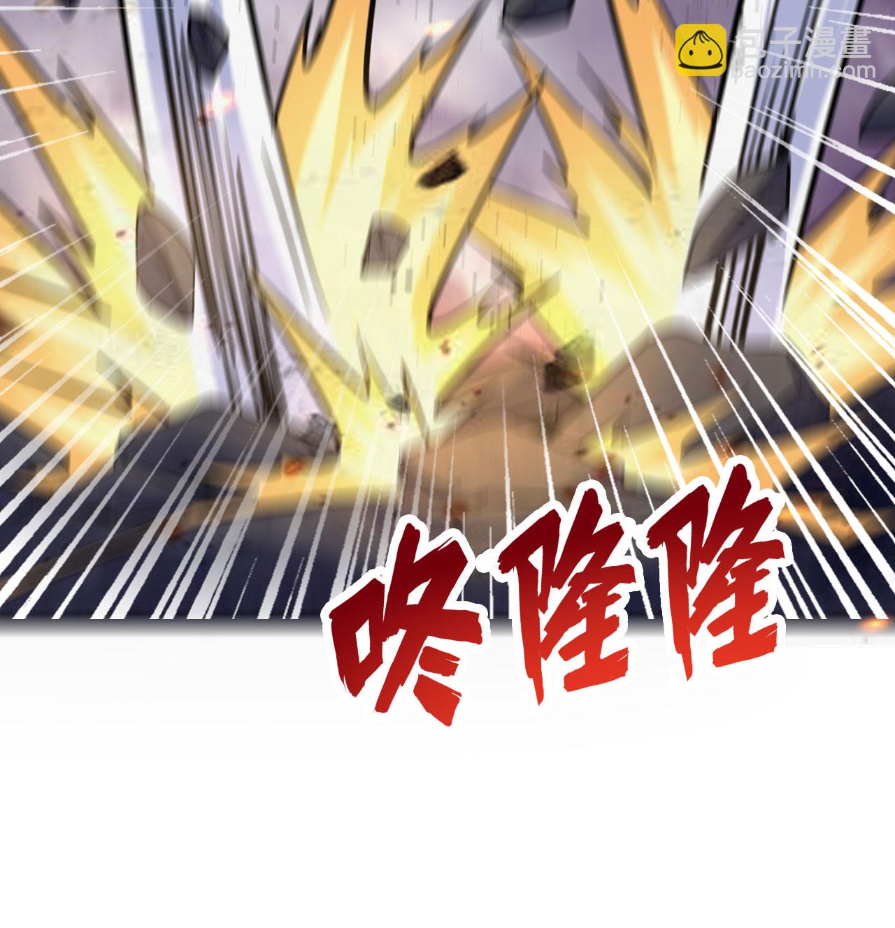 第178话 饱和式打击(1/2)-第182话