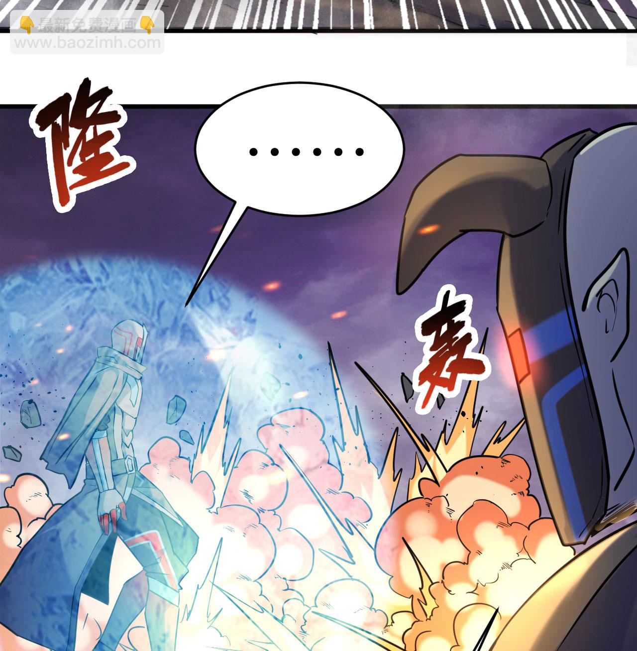 第178话 饱和式打击(1/2)-第182话