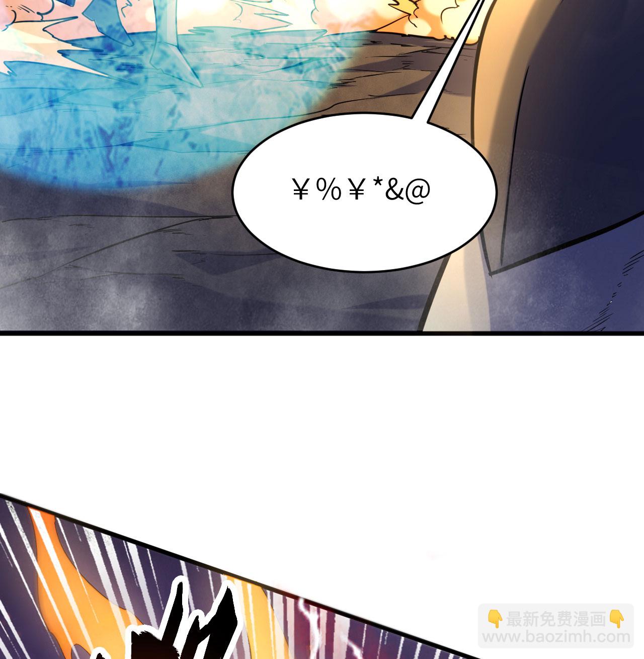 第178话 饱和式打击(1/2)-第182话