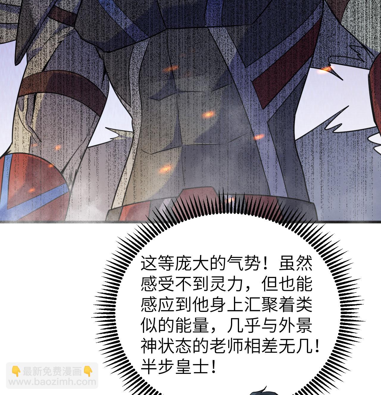 第178话 饱和式打击(1/2)-第182话