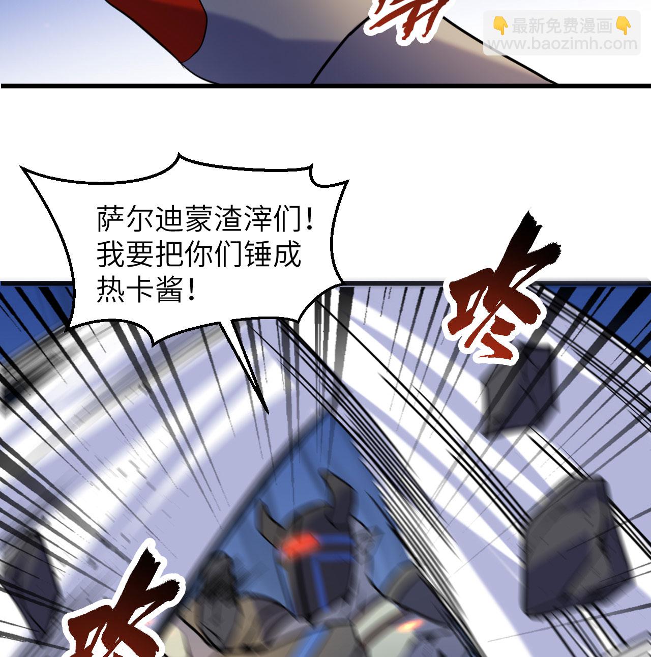 第178话 饱和式打击(1/2)-第182话