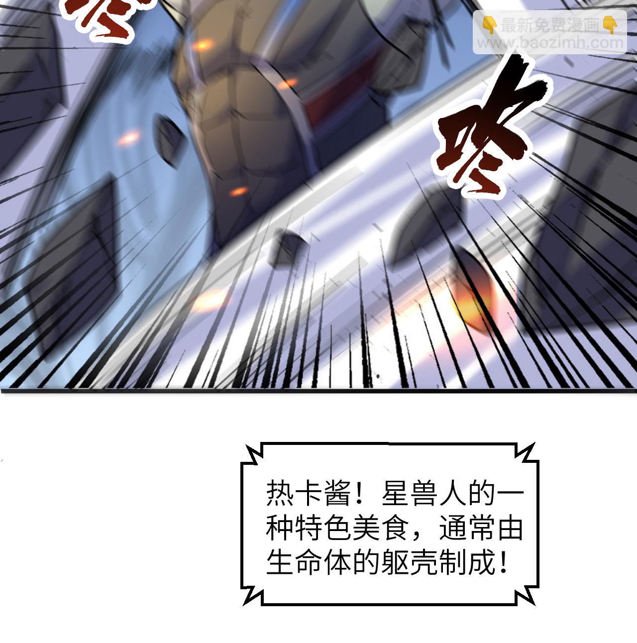 第178话 饱和式打击(1/2)-第182话