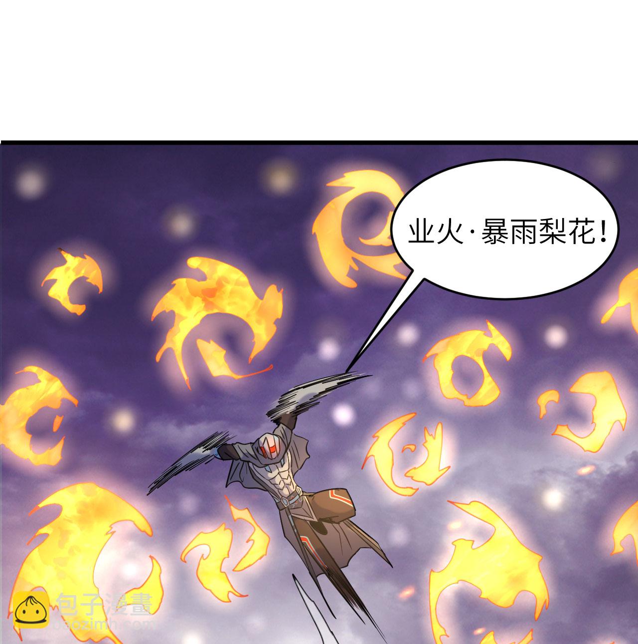 第178话 饱和式打击(1/2)-第182话