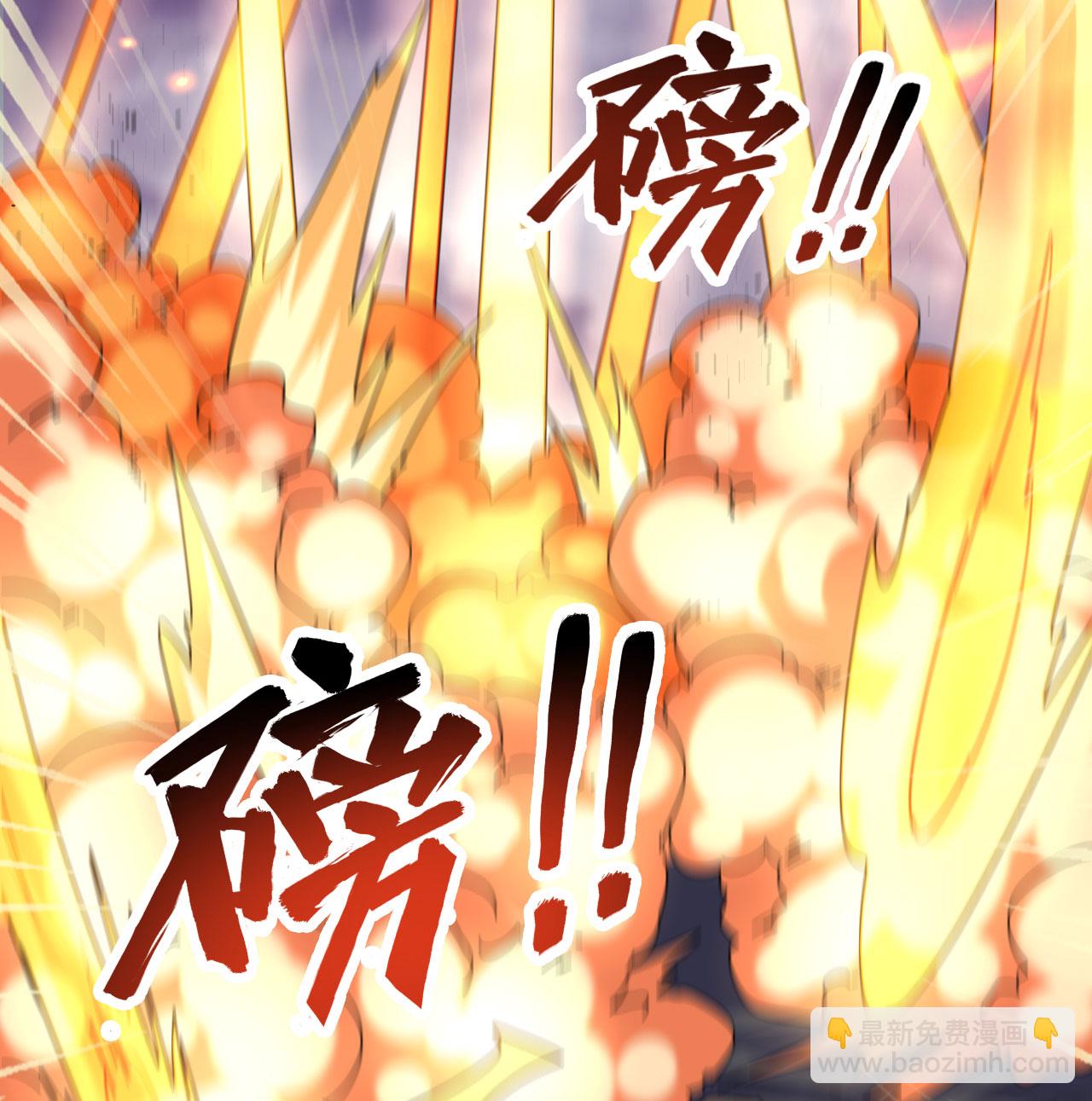 第178话 饱和式打击(1/2)-第182话