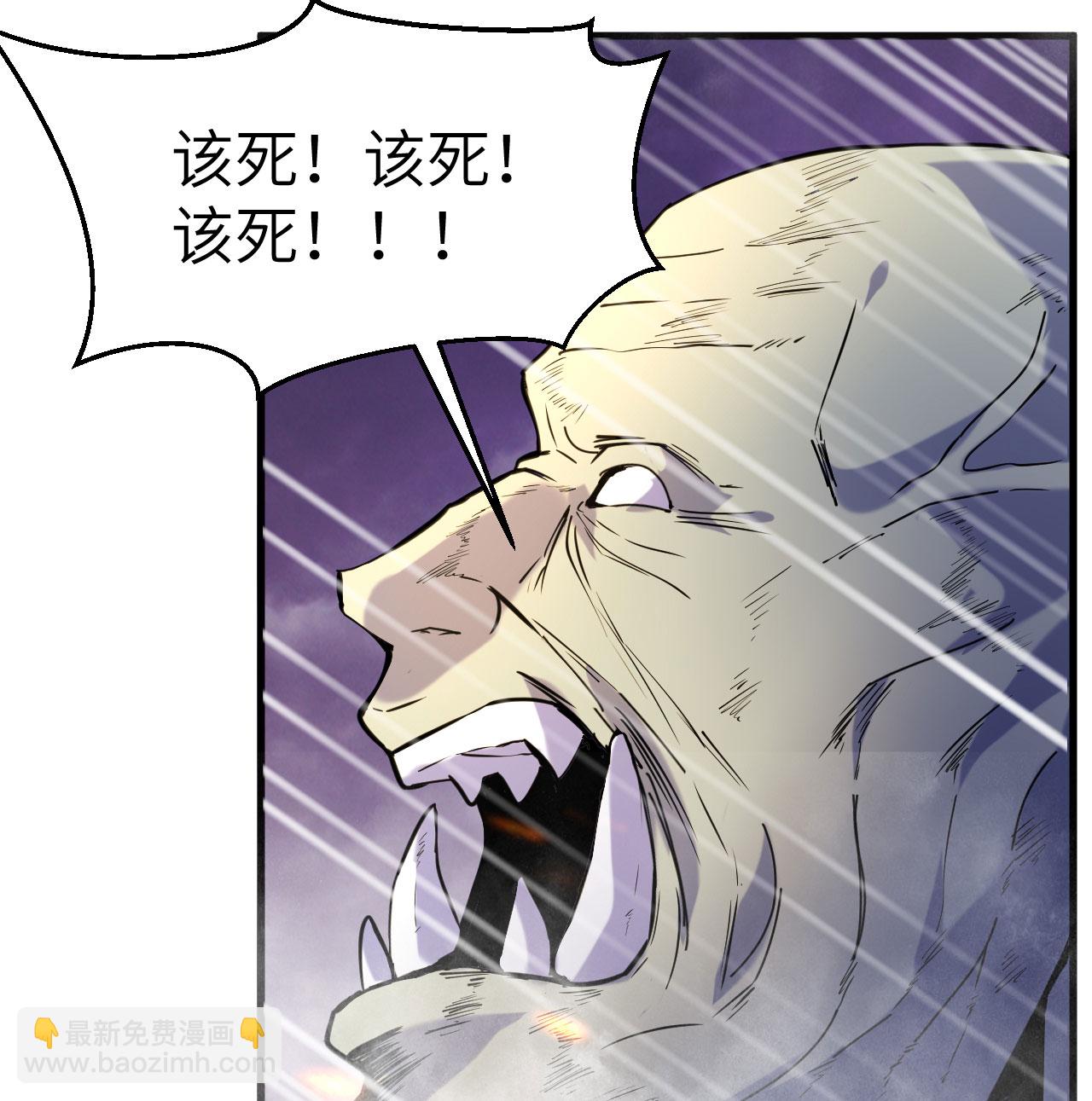 第178话 饱和式打击(1/2)-第182话