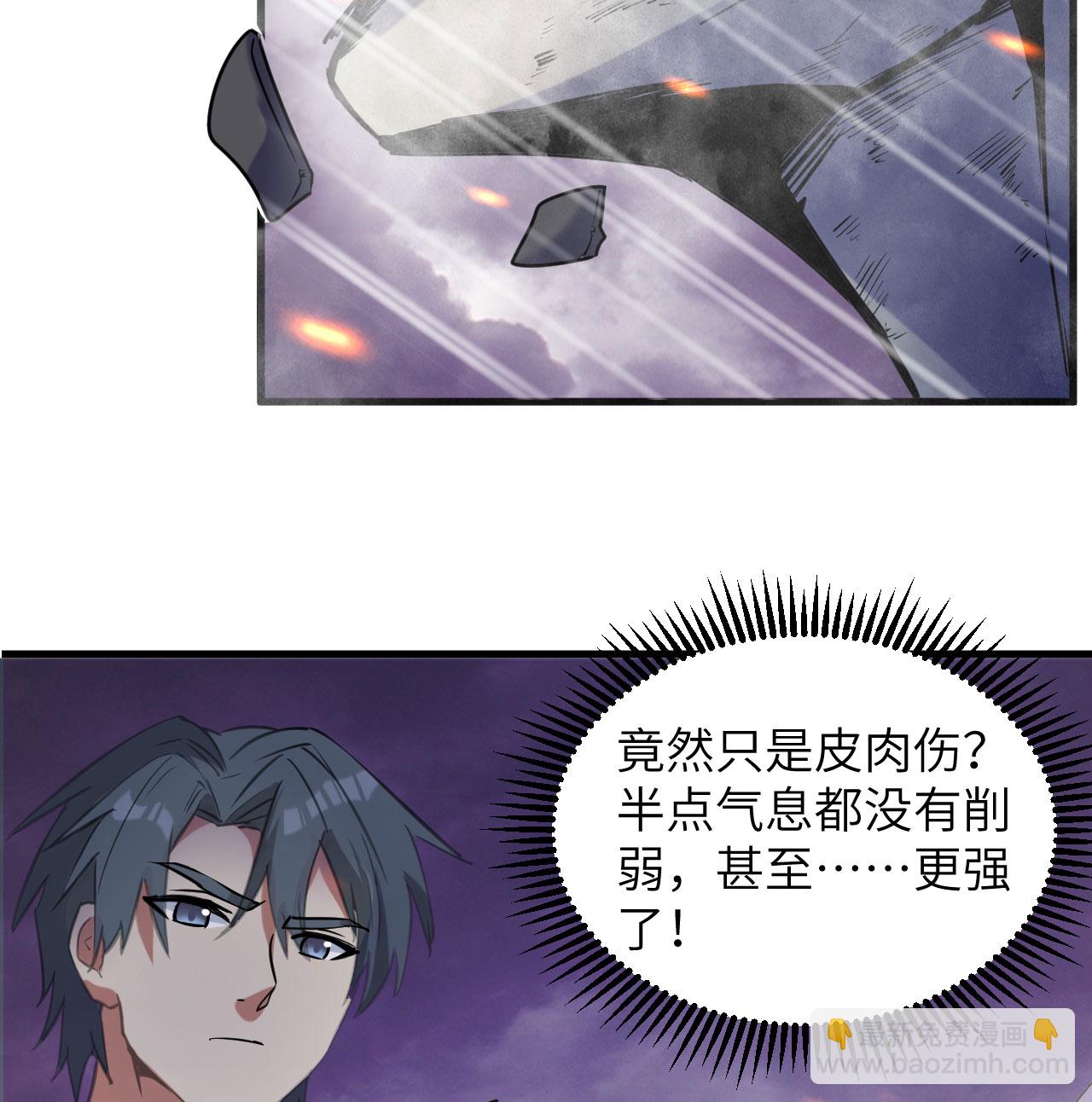 第178话 饱和式打击(1/2)-第182话