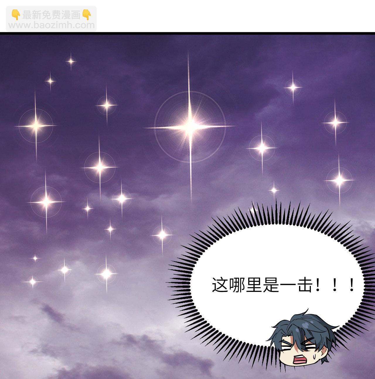 第178话 饱和式打击(1/2)-第182话