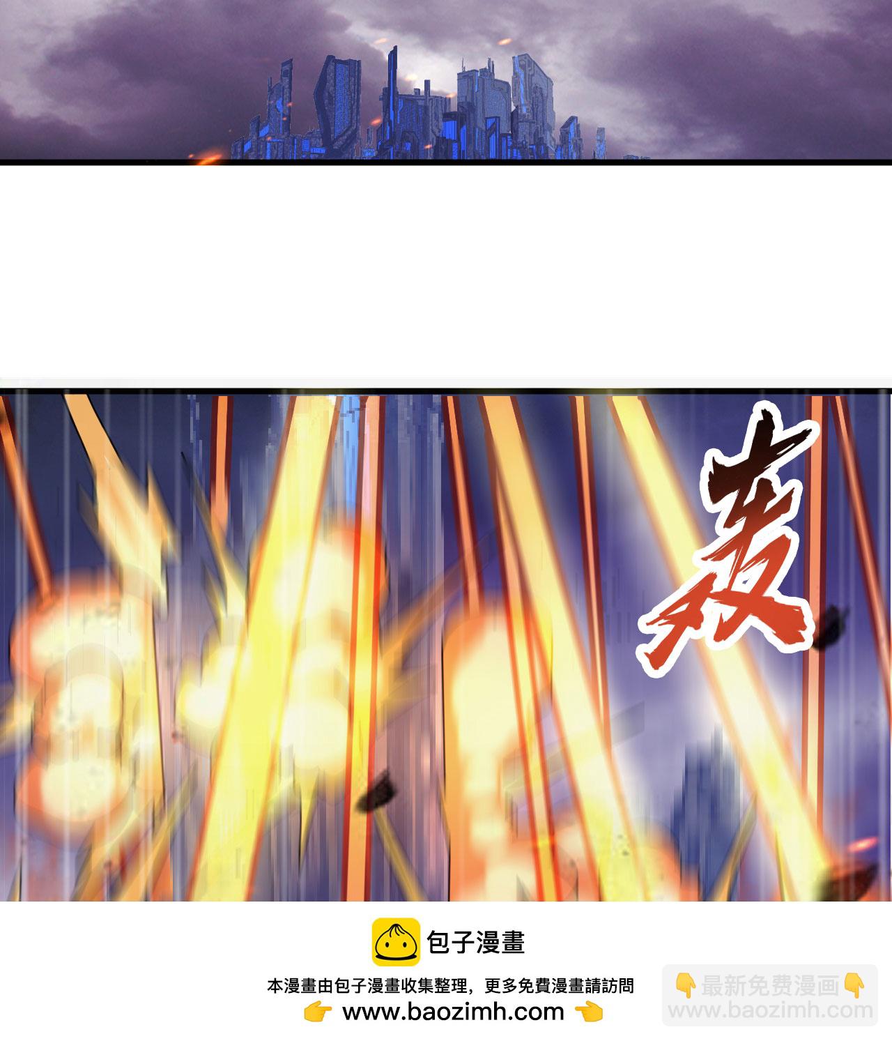 第178话 饱和式打击(1/2)-第182话