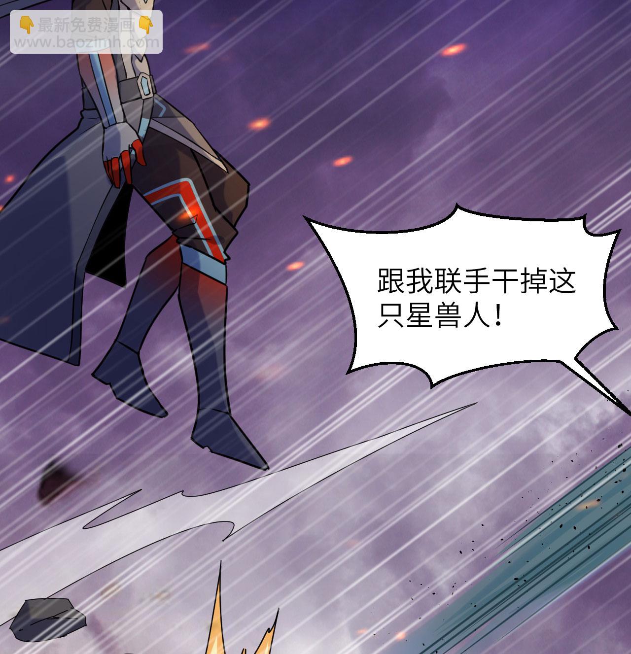 第178话 饱和式打击(1/2)-第182话