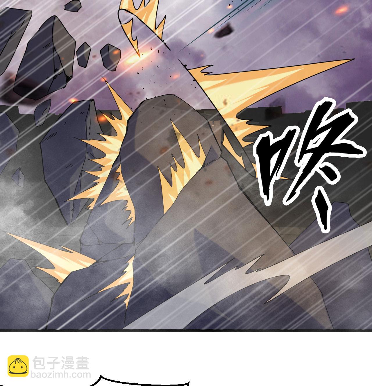 第178话 饱和式打击(1/2)-第182话