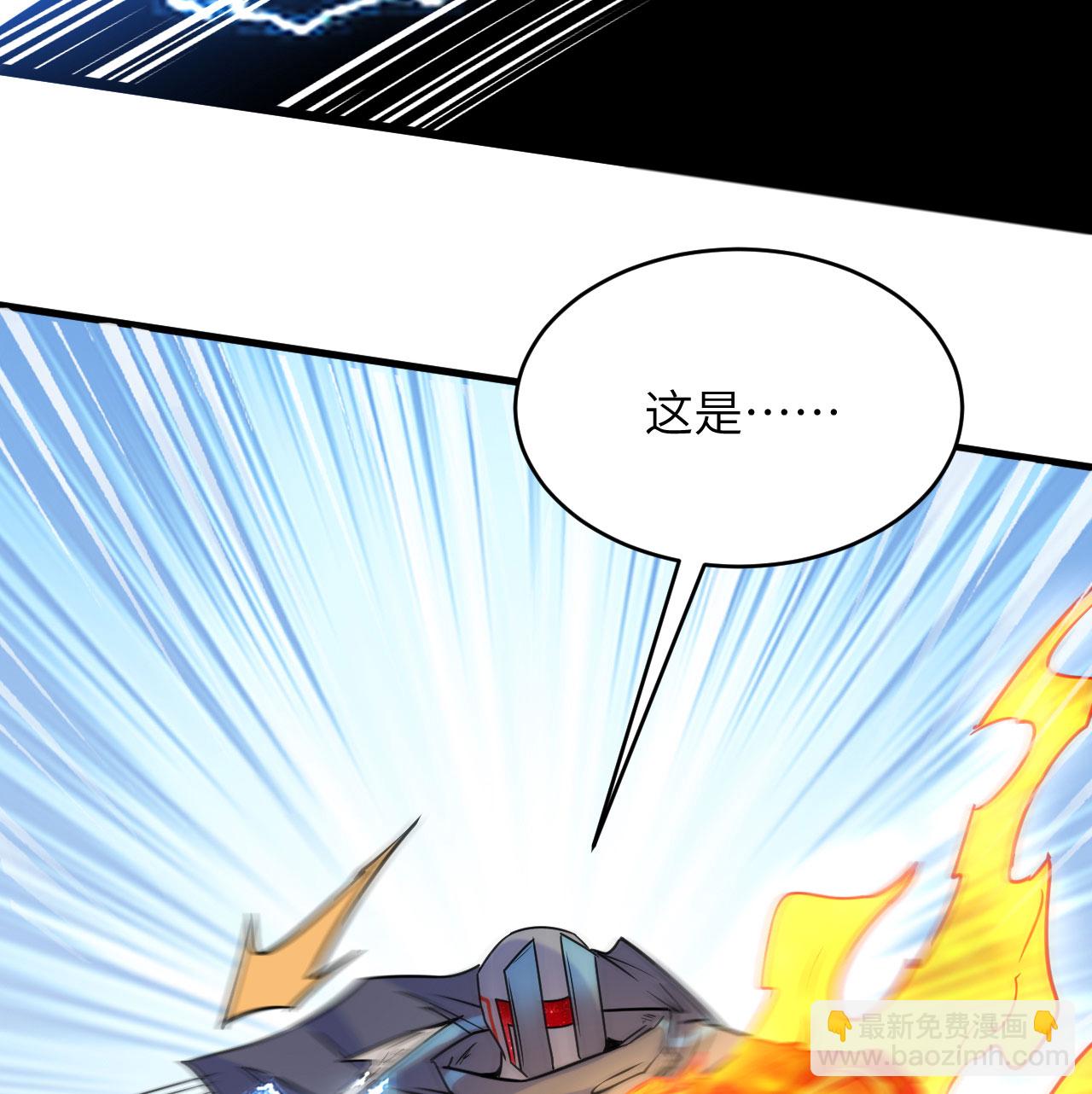 第180话 吾辈修士，宁死不屈！-第184话